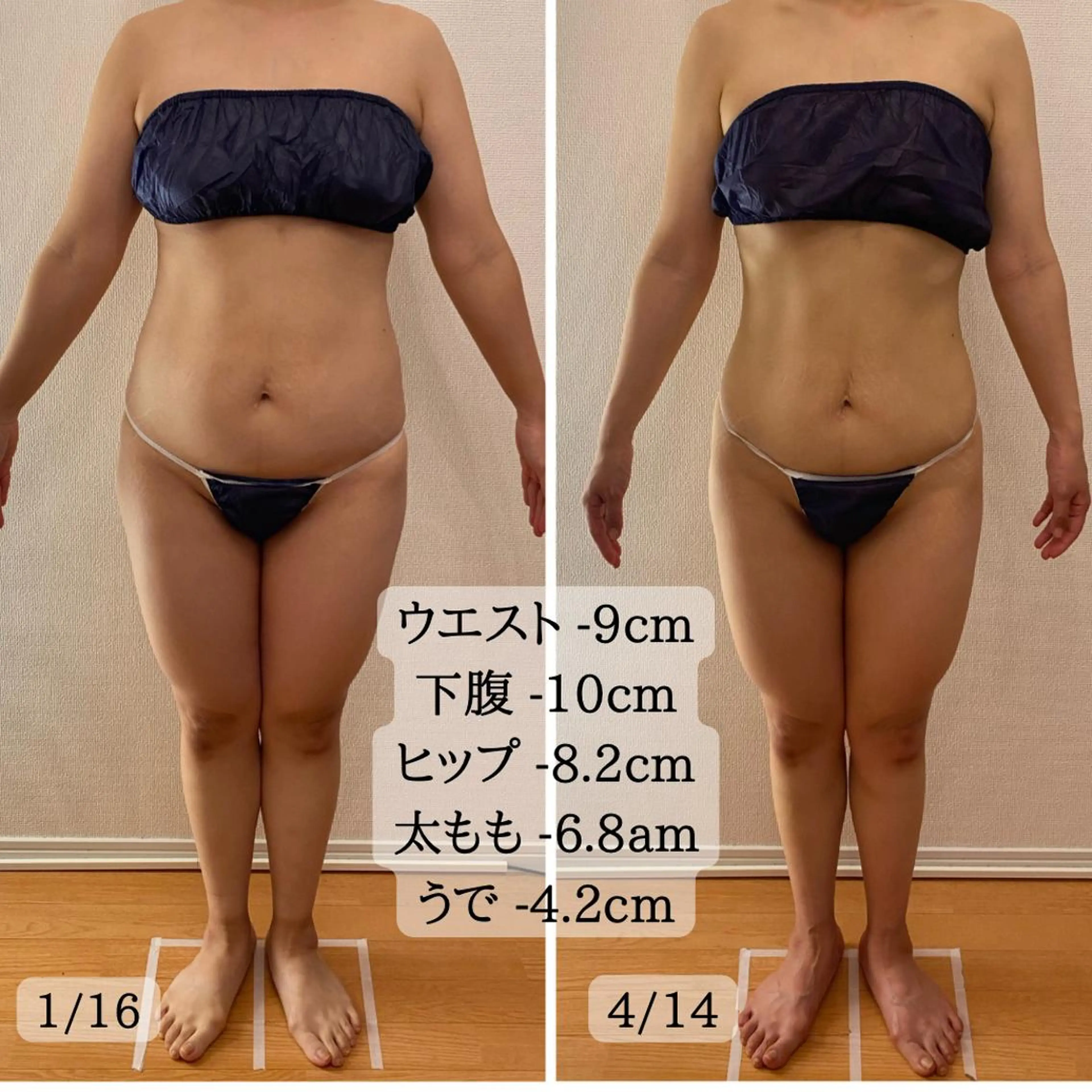 イヤーセラミック〜人生最後のダイエット〜無料カウンセリングの写真