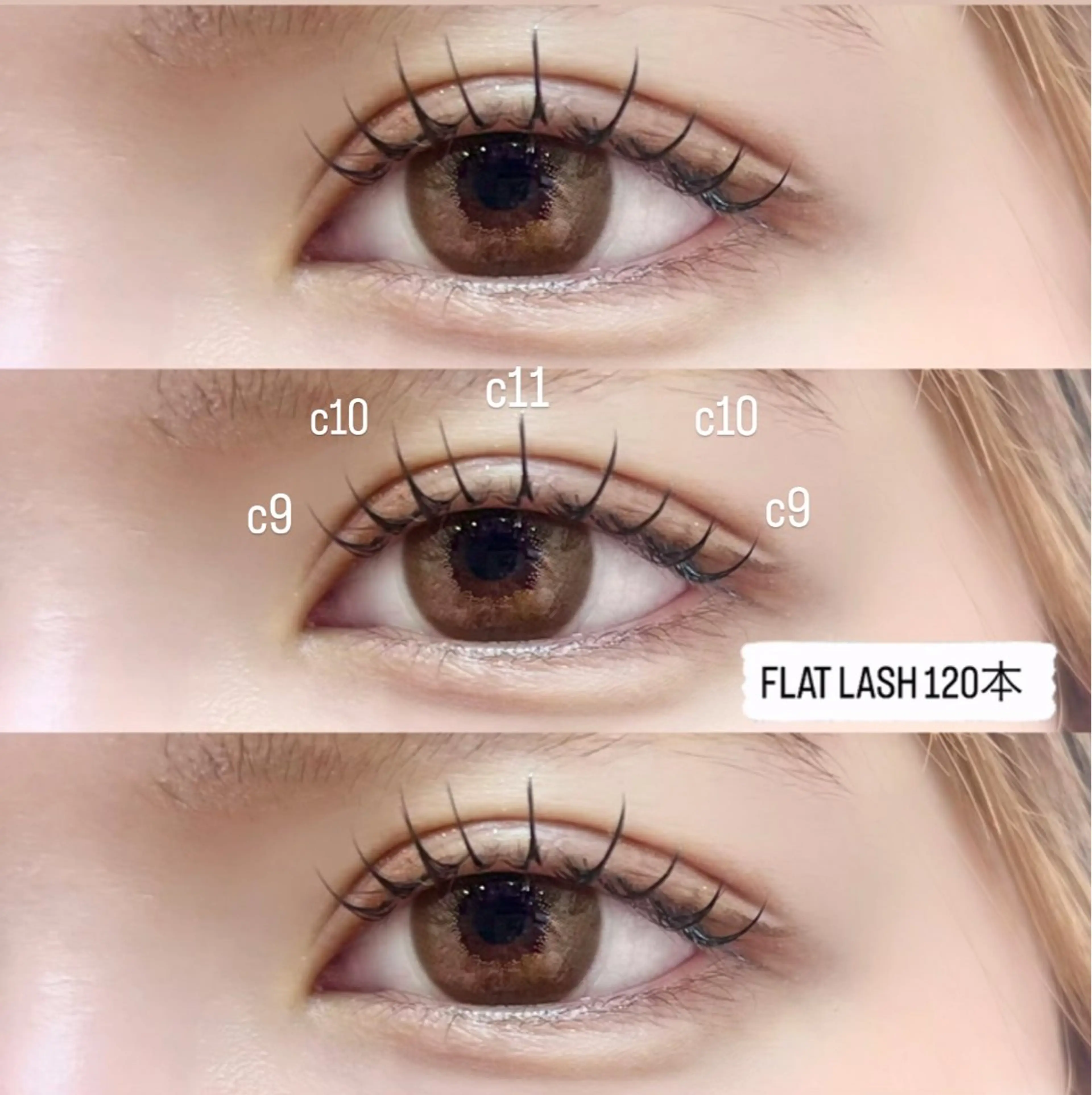 マツエク・マツパ Cカール LASHBaby NAOMIのマツエク・マツパデザイン