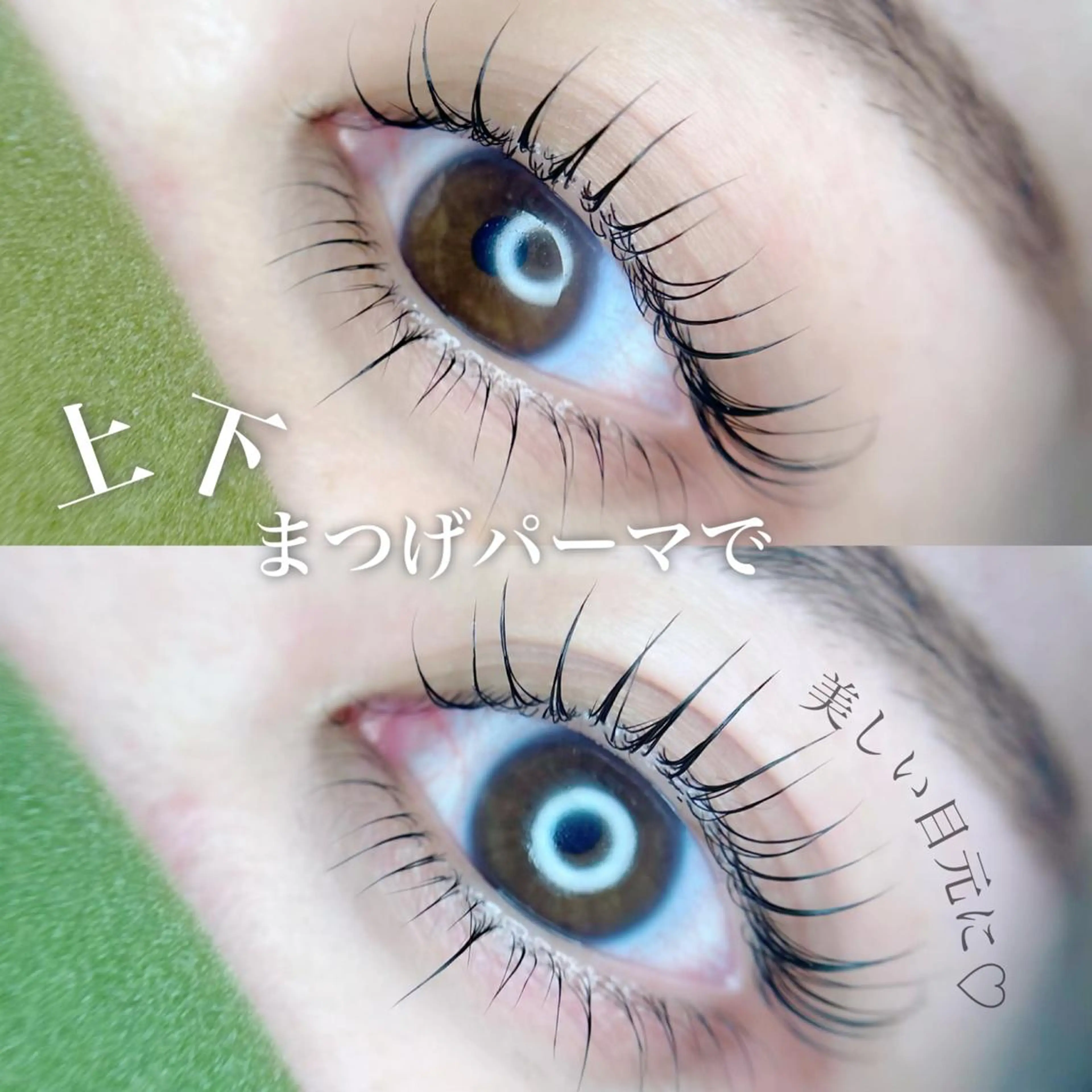 マツエク・マツパ mignon /まつげパーマのマツエク・マツパデザイン