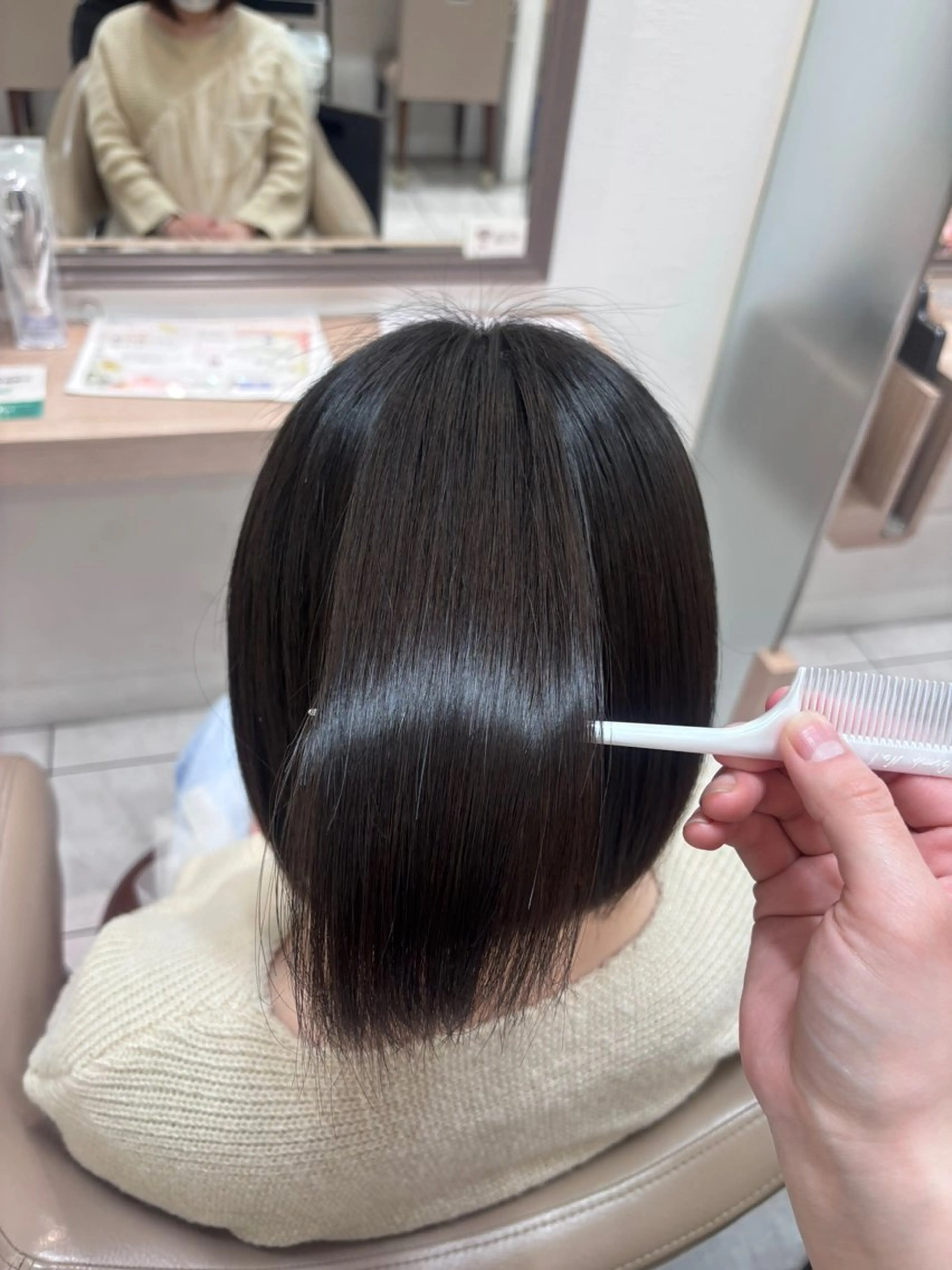 縮毛矯正 🙈Ash国立店 久保田美紅🙈のヘアスタイル