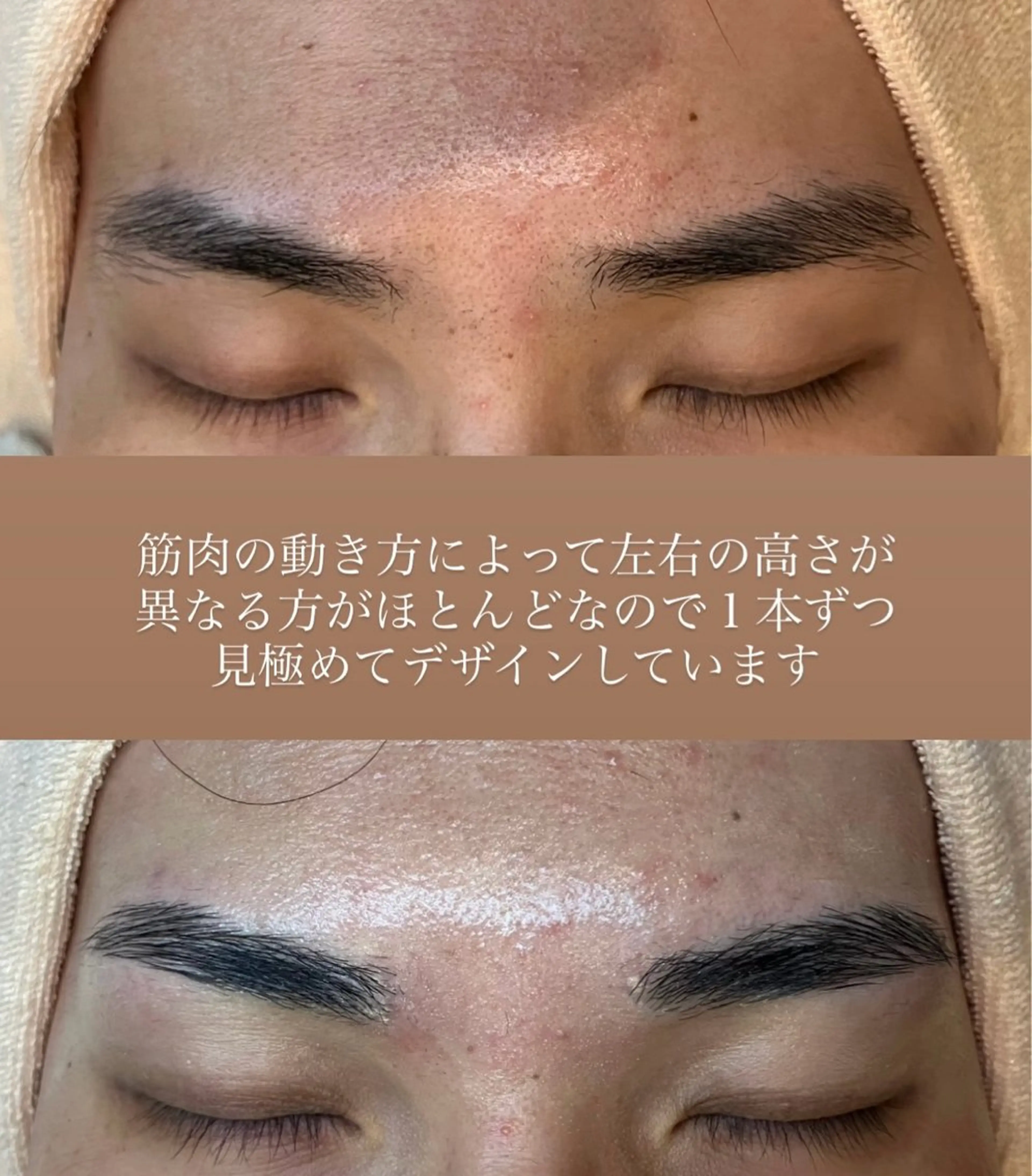 アイブロウ ワックス脱毛 眉カット その他(アイブロウ) 横浜西口メンズ眉 デザイン✏️しょうこの眉毛・アイブロウイメージ