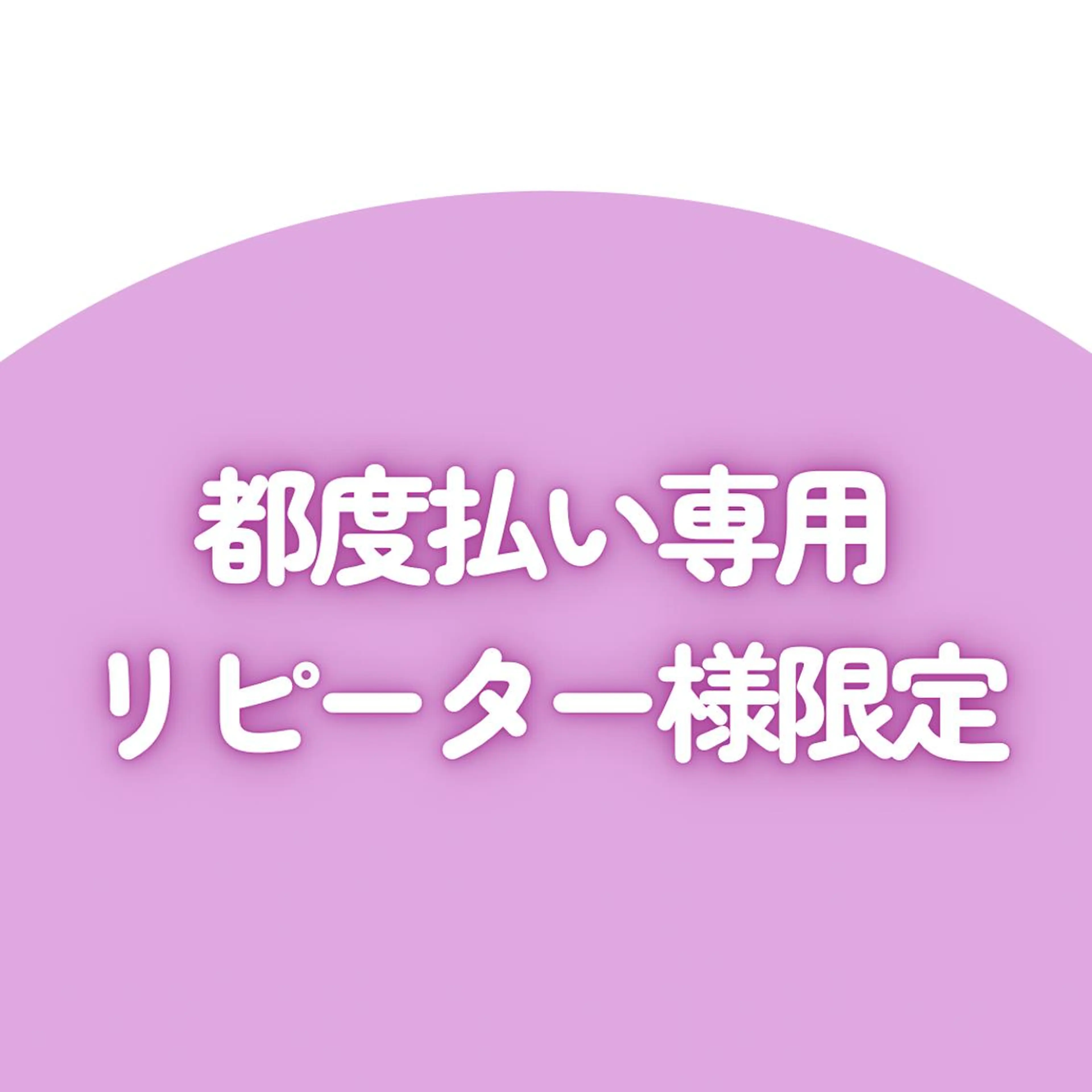 脱毛・眉毛・フェイス サロンN久留米店の眉毛・アイブロウイメージ