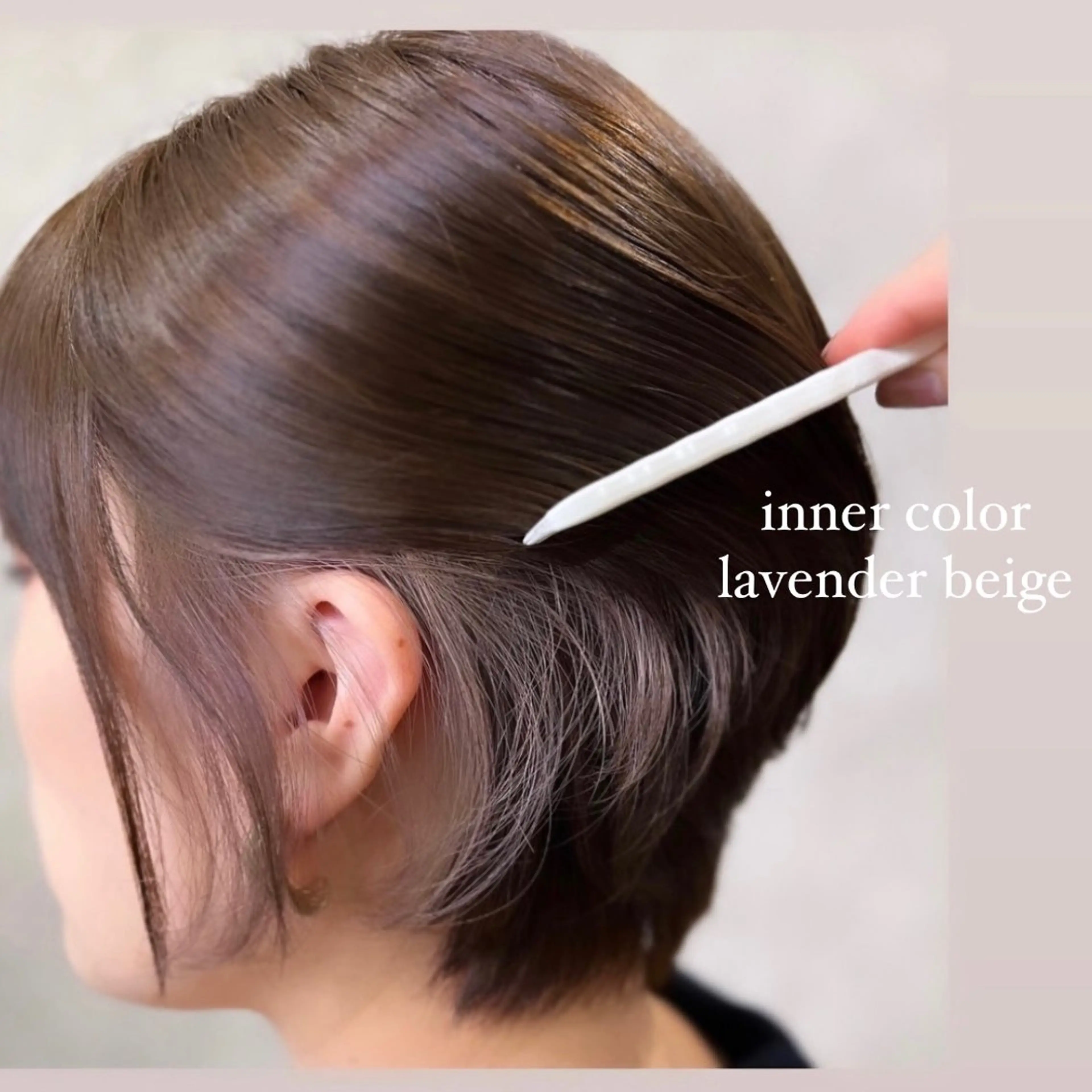 ショート カラー ベージュカラー インナーカラー ラベンダーカラー ラベンダーベージュ 🩵MAMI🩵 【enx鶴ヶ峰店】のヘアスタイル