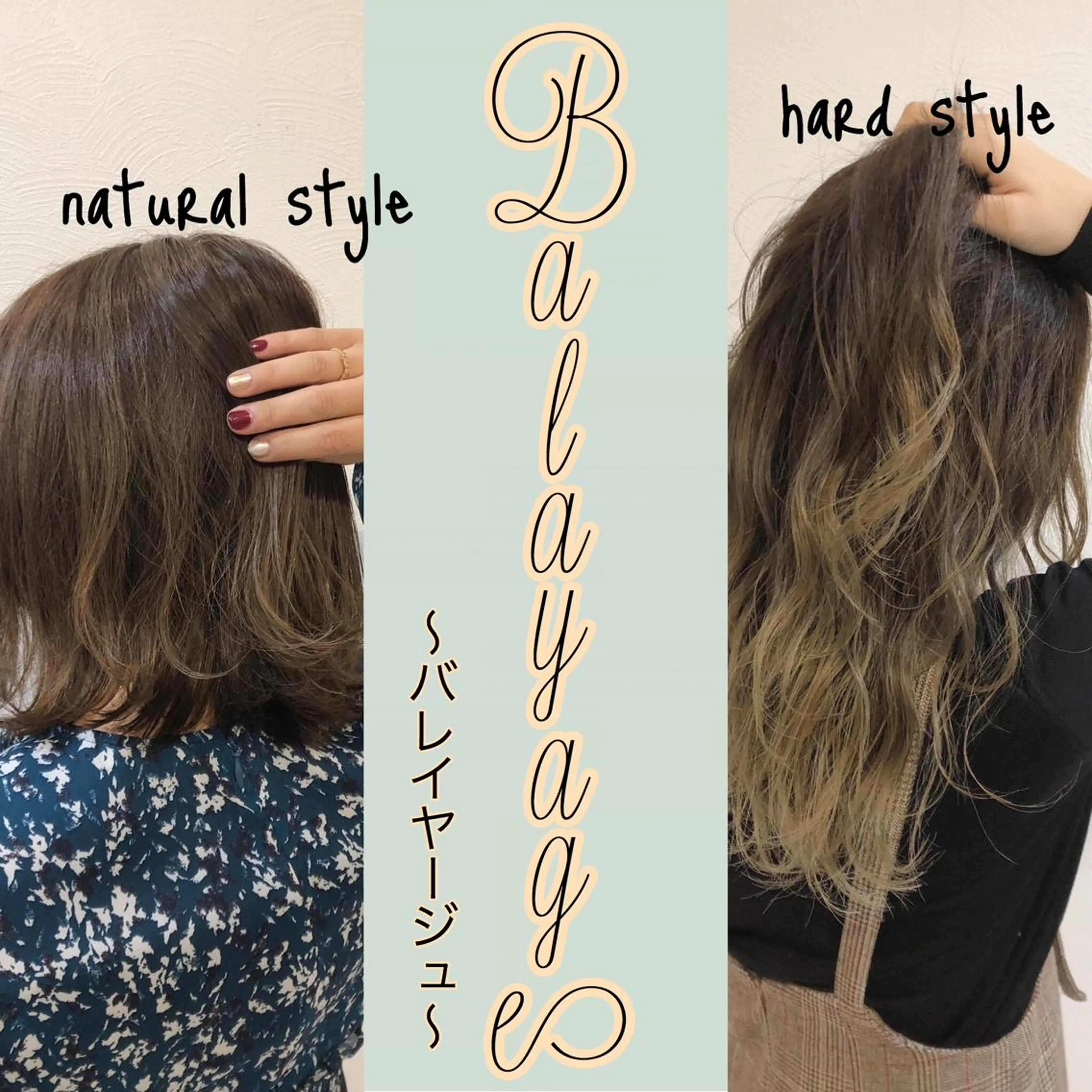 カラー 冨木 雄斗のヘアスタイル