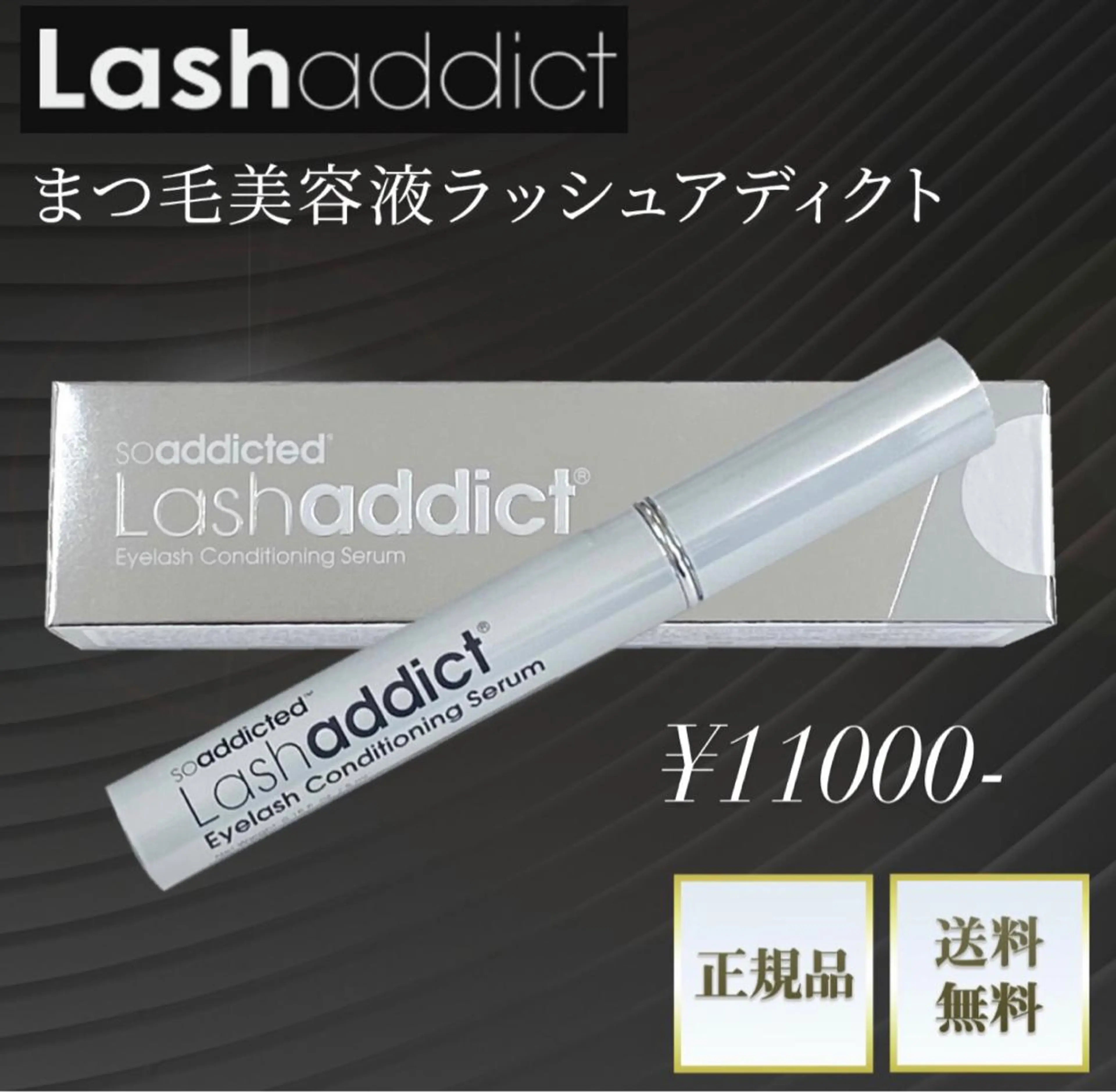 マツエク・マツパ Eyelash Arlのマツエク・マツパデザイン