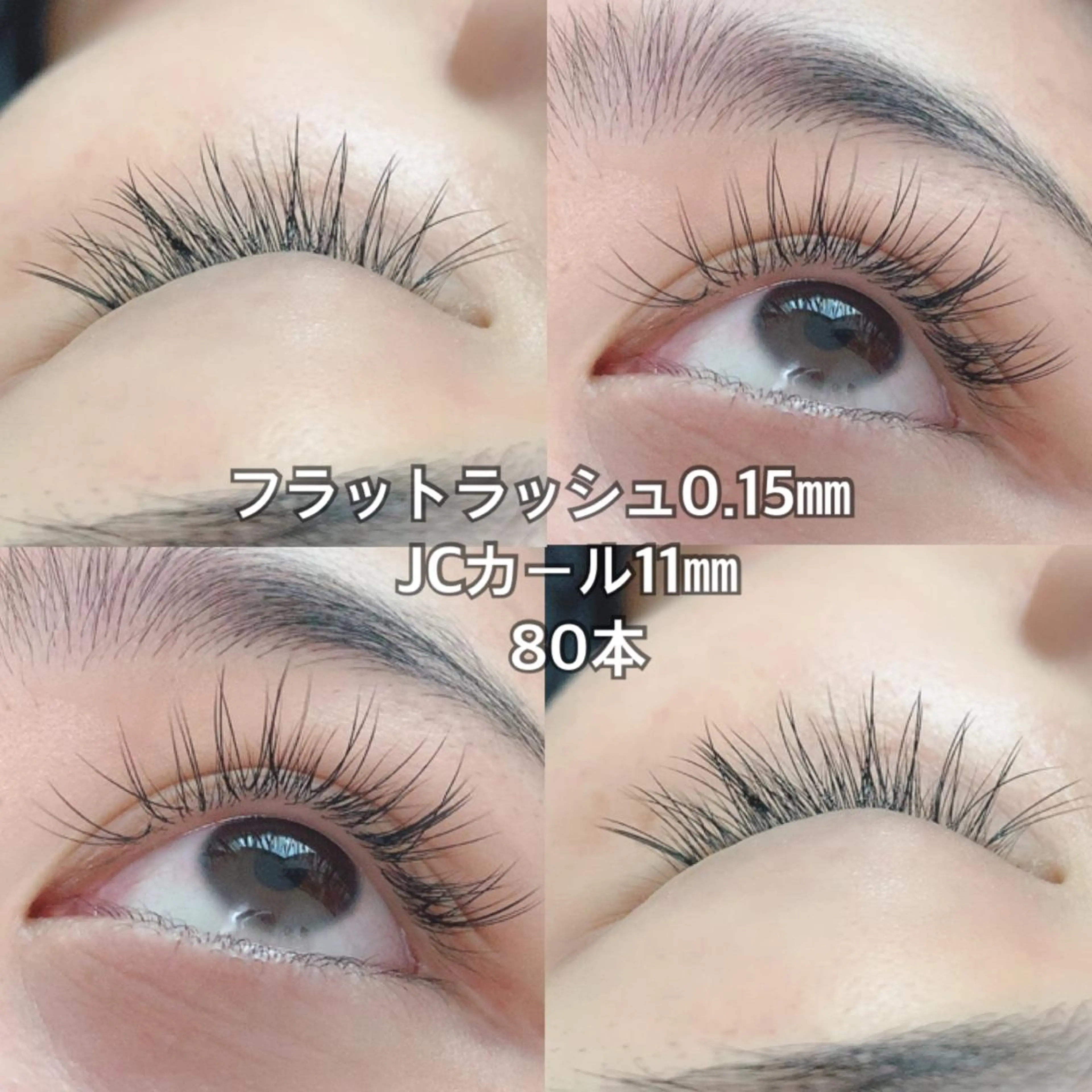 マツエク・マツパ 人気🌻《髪質改善》 平井 綾乃のヘアスタイル