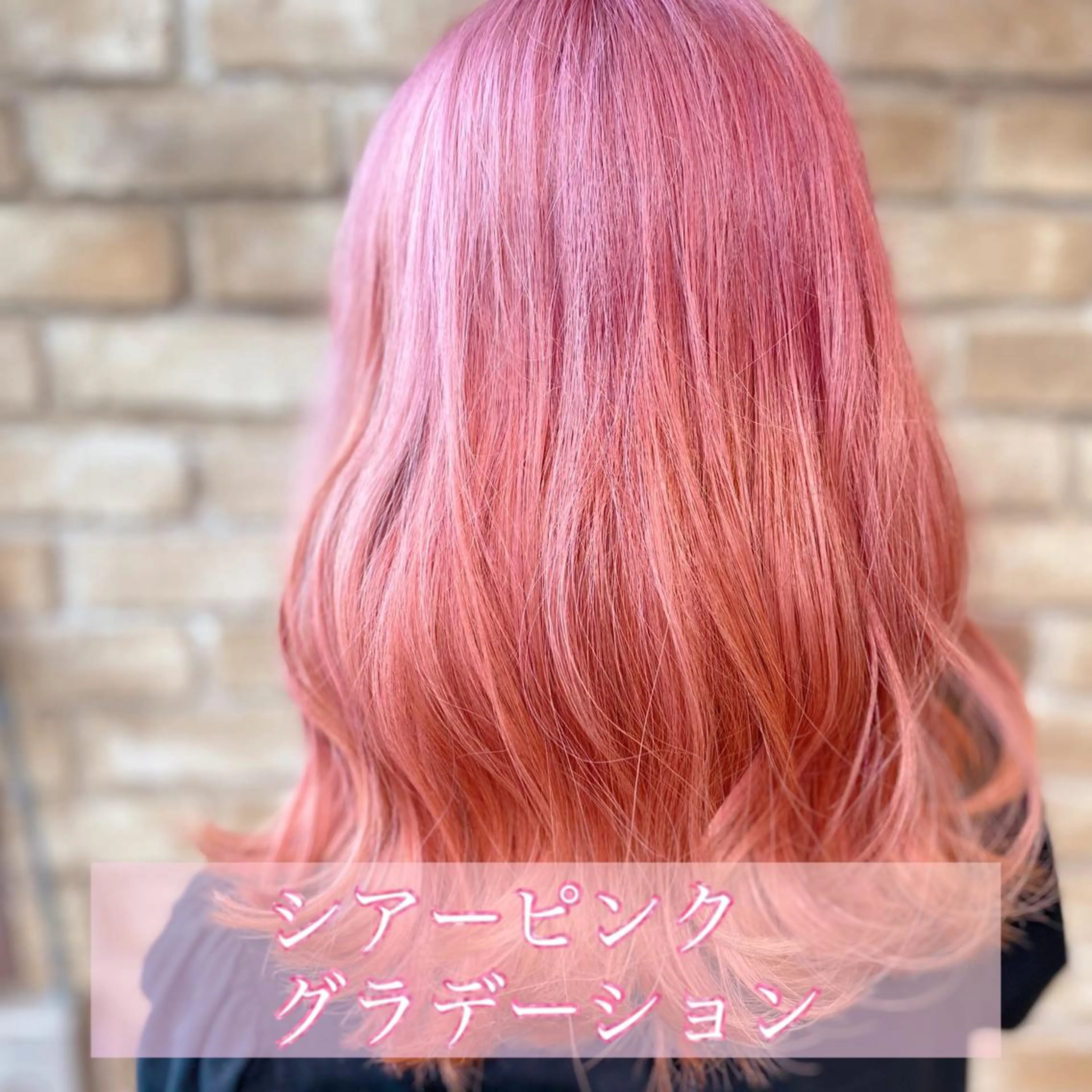 セミロング カラー 🦄Re.ly代表 灰野壮🦄のヘアスタイル
