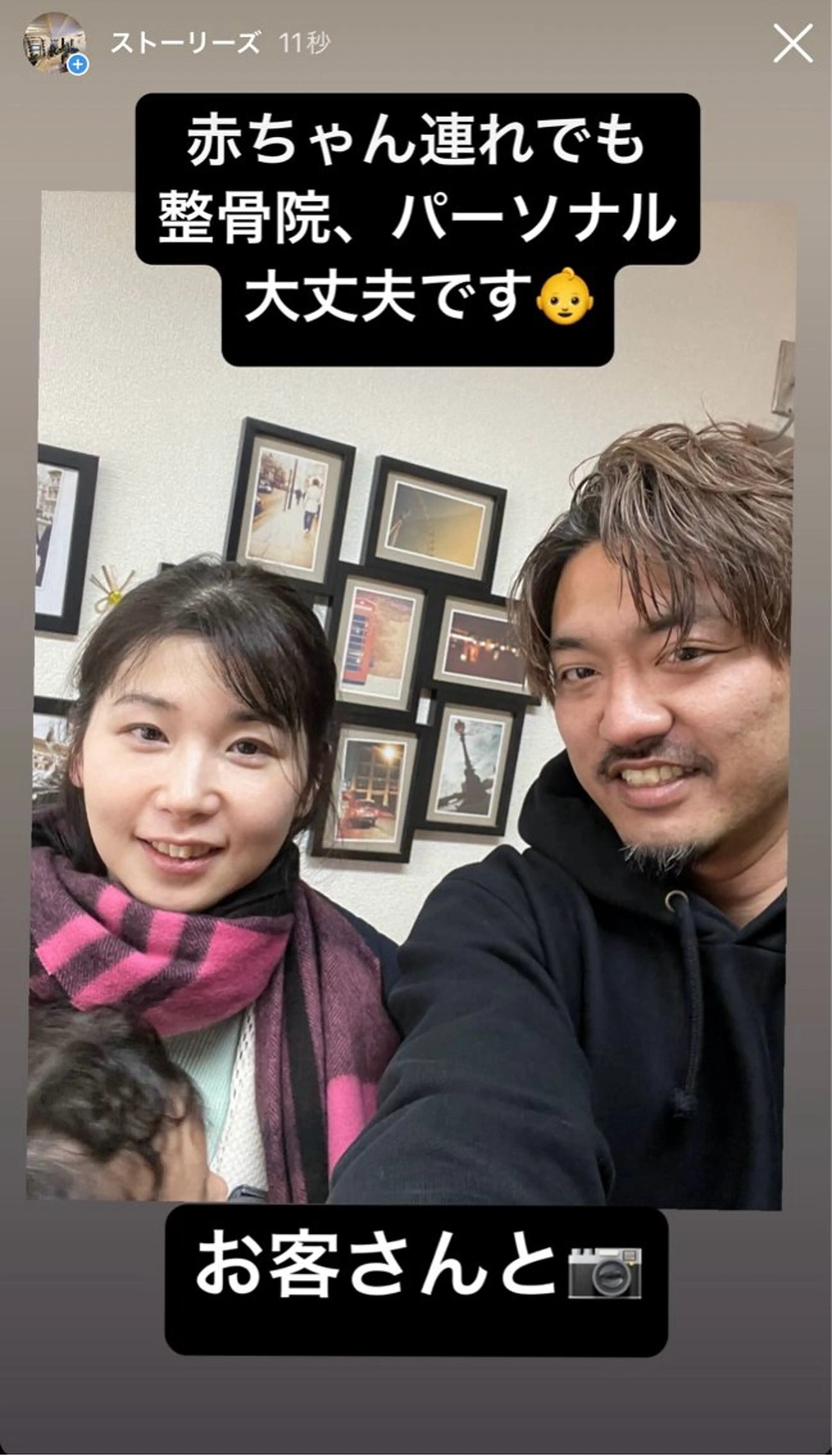 FLEX整骨院 ホウジョウコウヘイのエステ・リラクイメージ