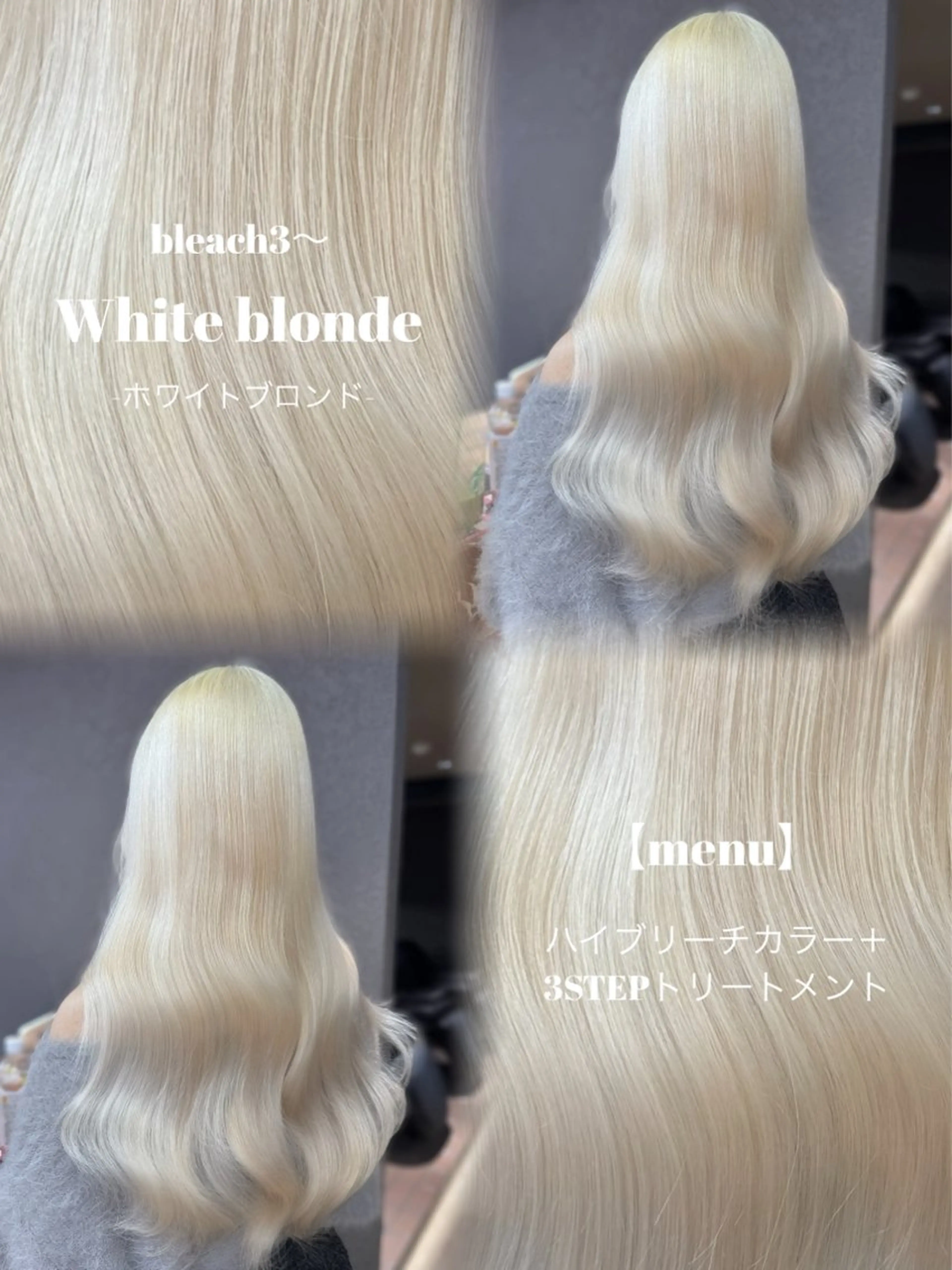 ロング カラー ブリーチ 抜きっぱなしブロンド ヘアカラー トリートメント 紬/enne/ブリー チ/ハイトーンのヘアスタイル