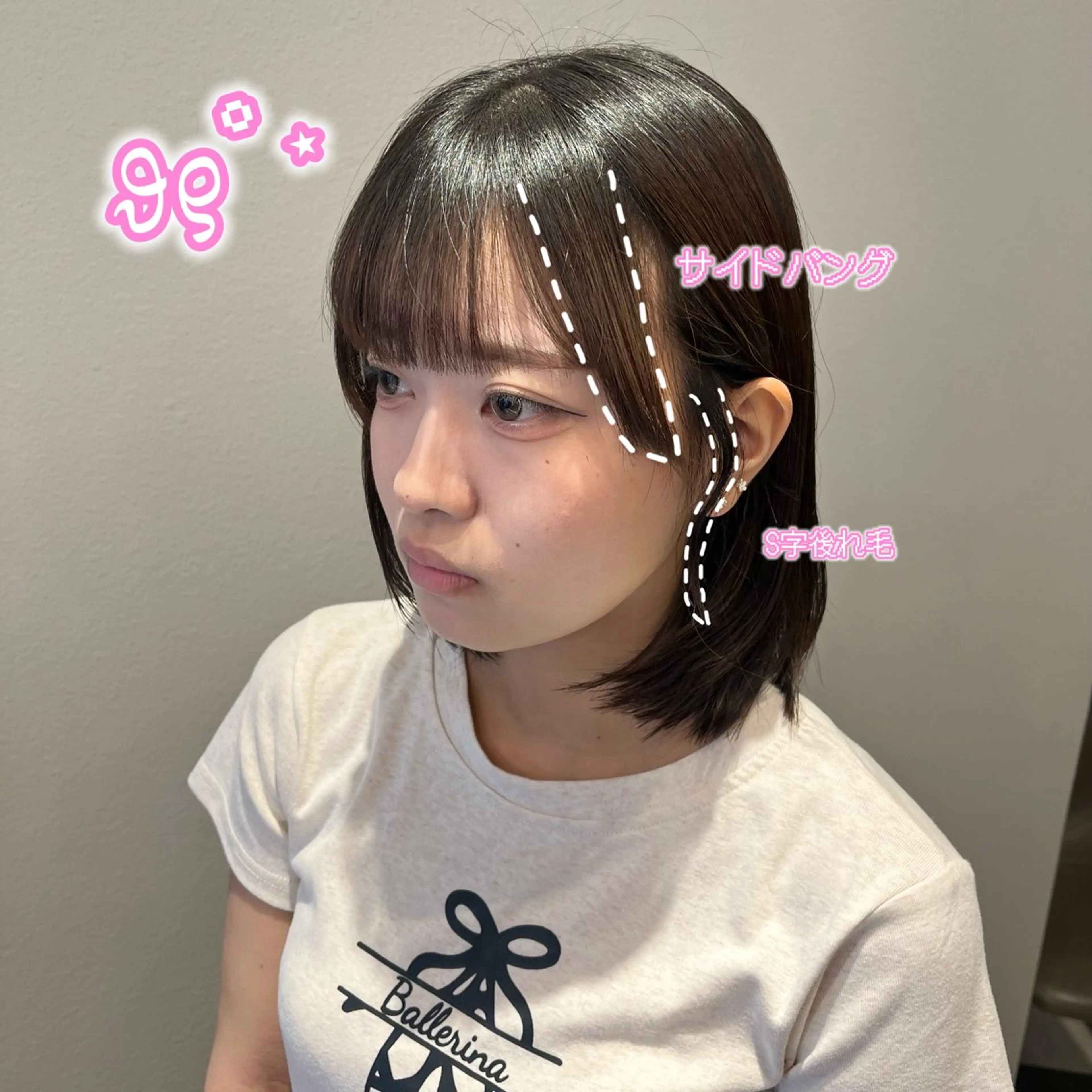 ミディアム 顔周りカット カット 顔周り/ガーリー /ヘアメ/あつはのヘアスタイル