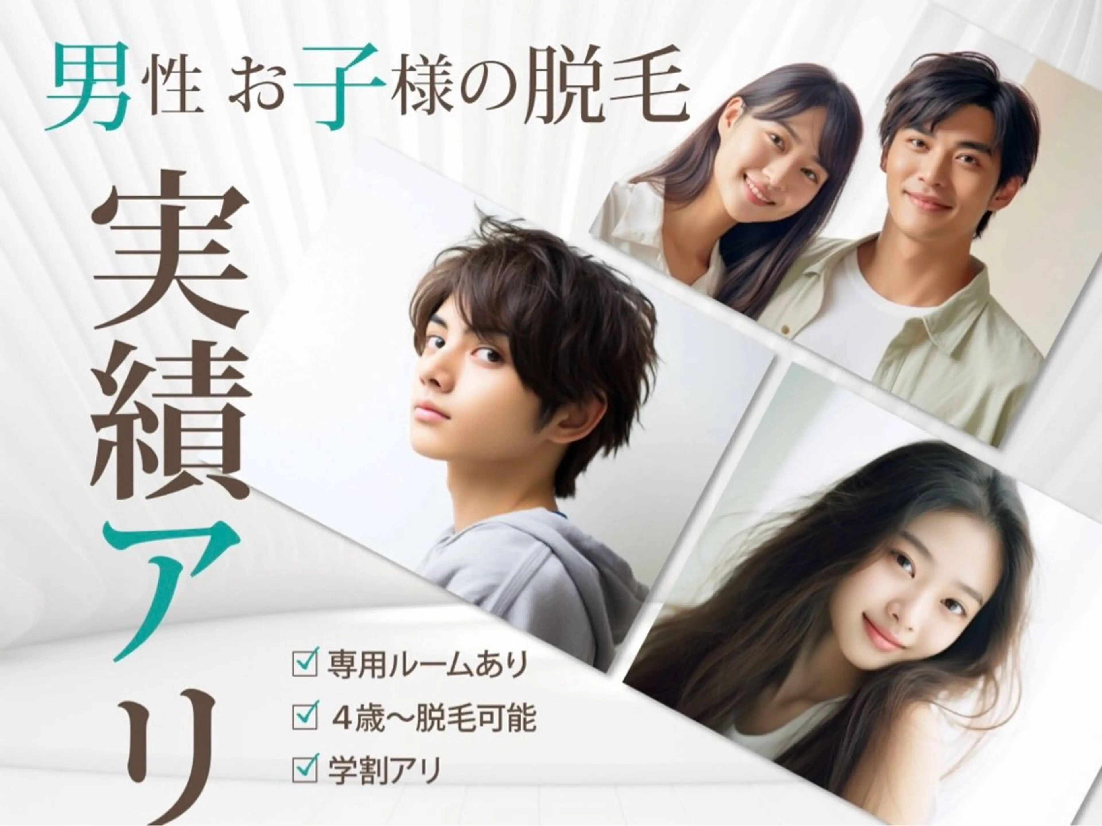 メンズ 脱毛 Folche 春日 岡田 🌷︎のエステ・リラクイメージ
