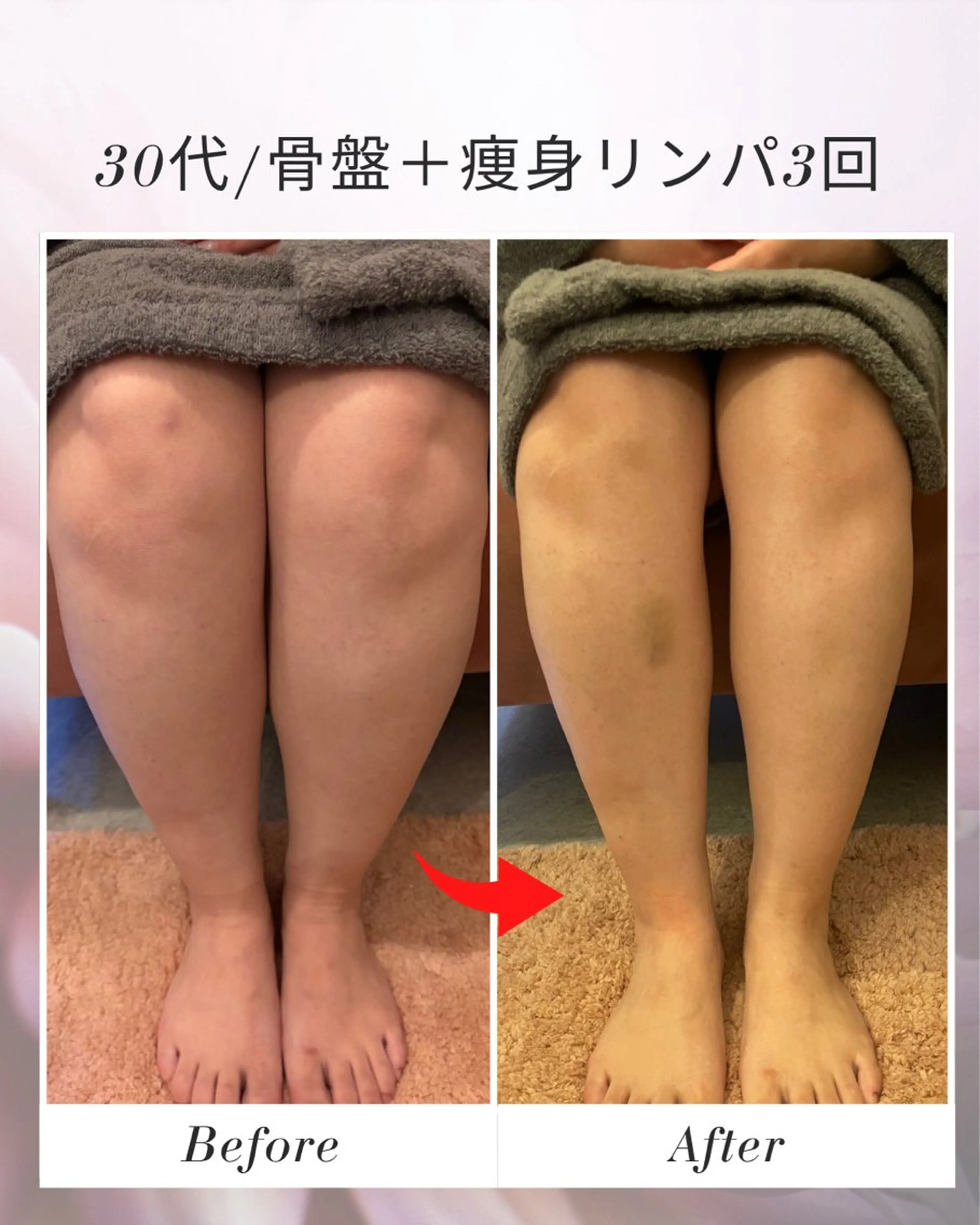 杉山 翠のエステ・リラクイメージ