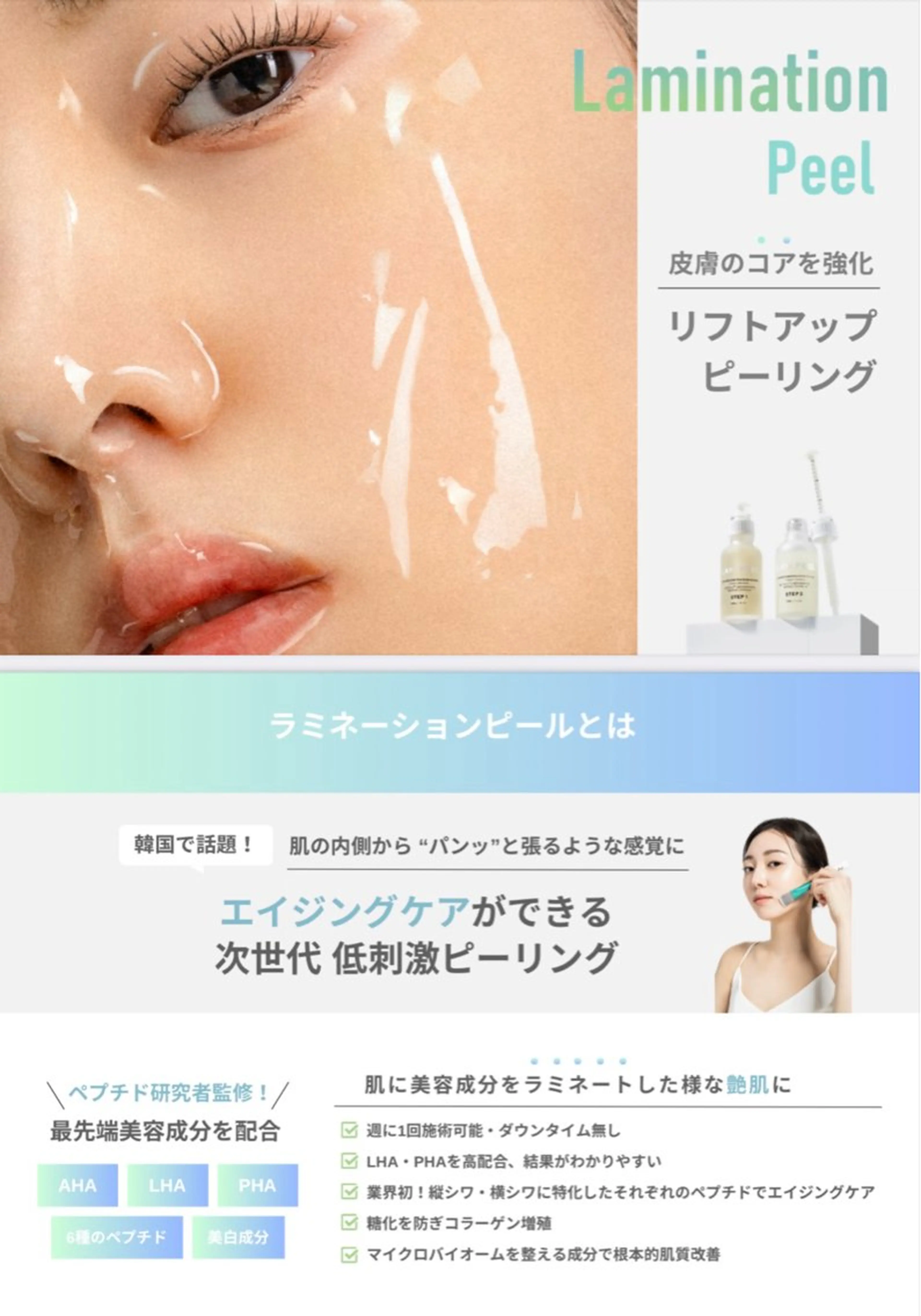 メンズ エステ リラク beauty salonnのエステ・リラクイメージ