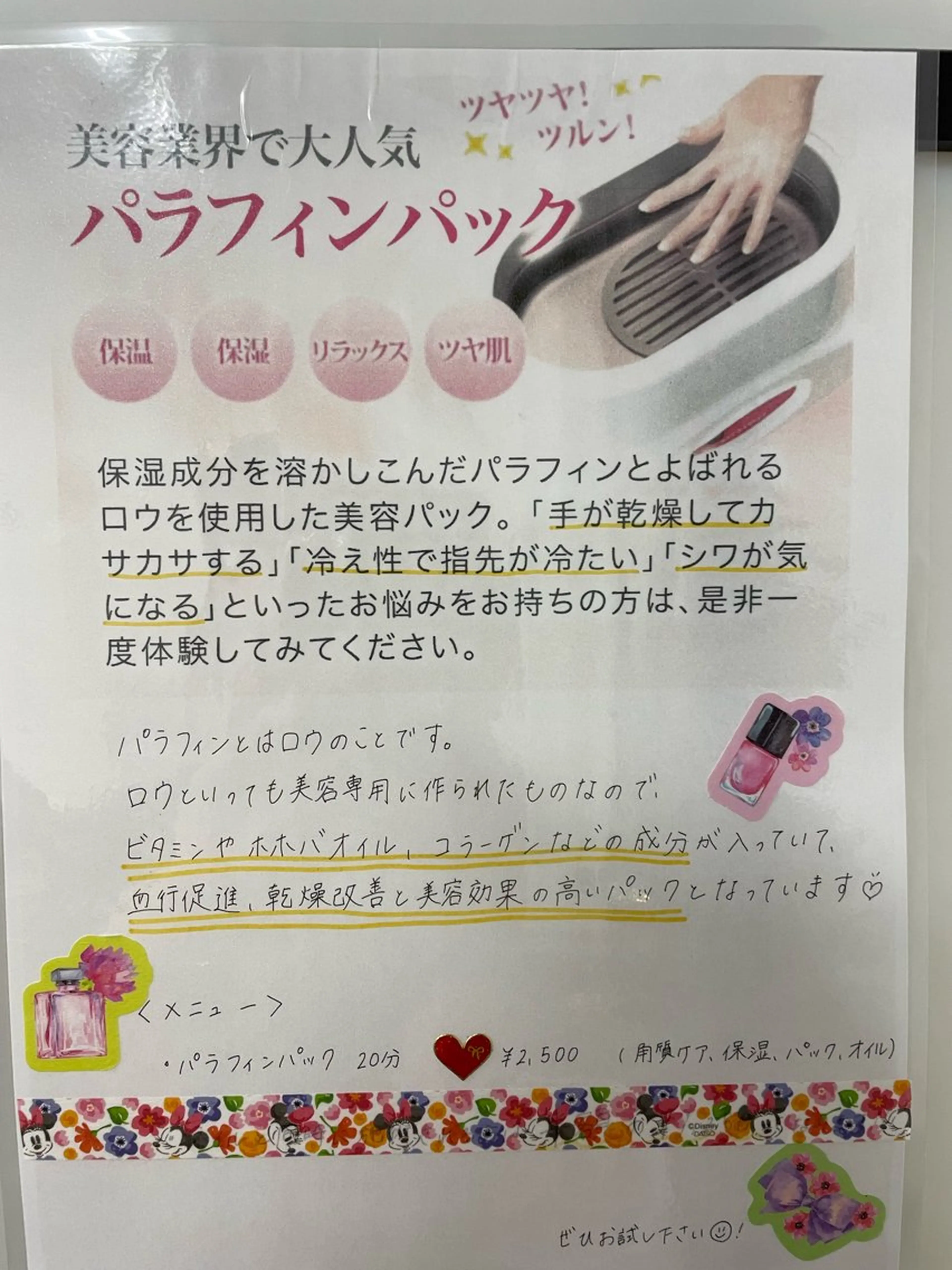 ネイル Tomita chikaのネイルデザイン