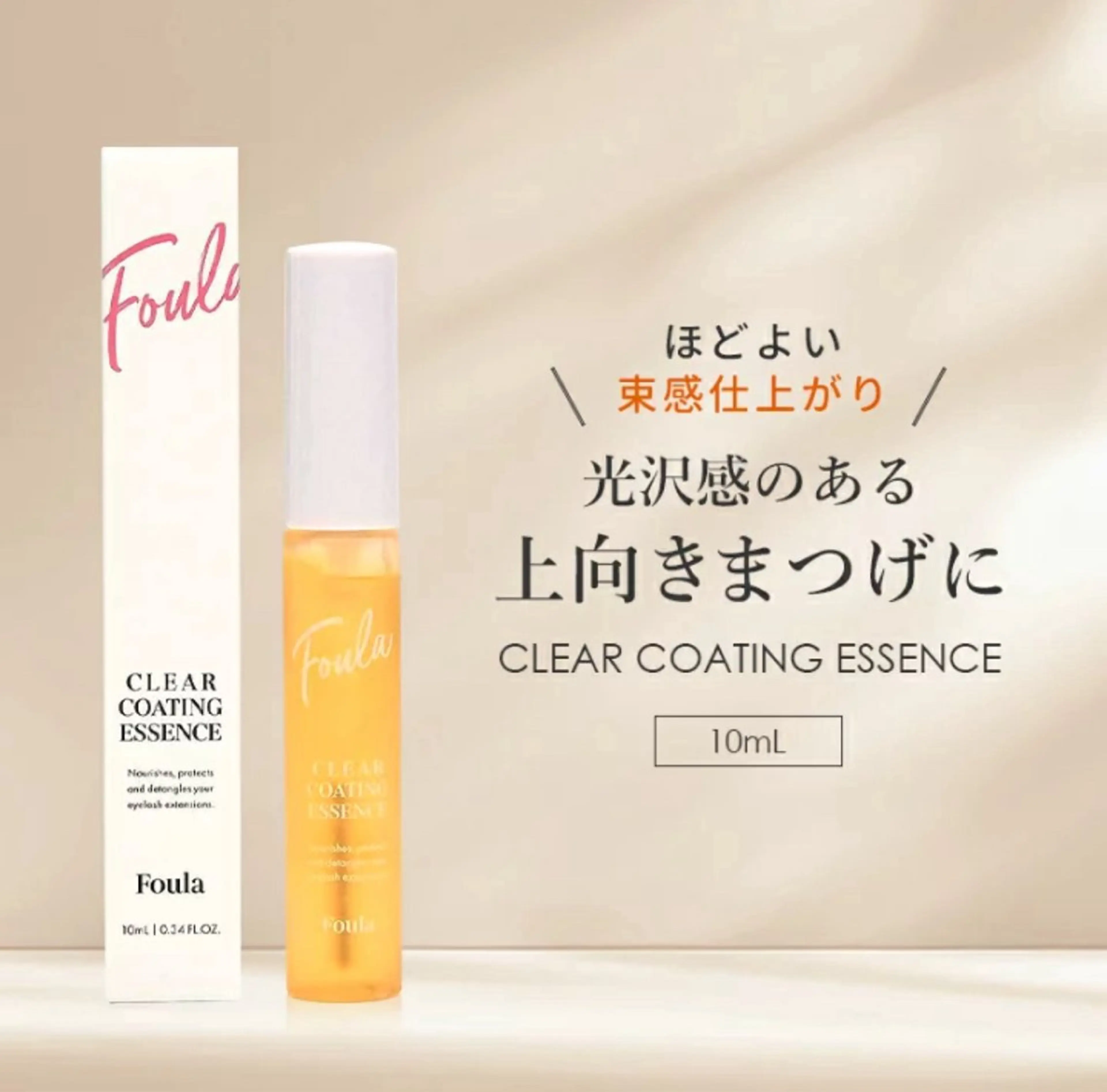 マツエク・マツパ amii心斎橋🫧 マツパ🫧渡邉琴夏のマツエク・マツパデザイン