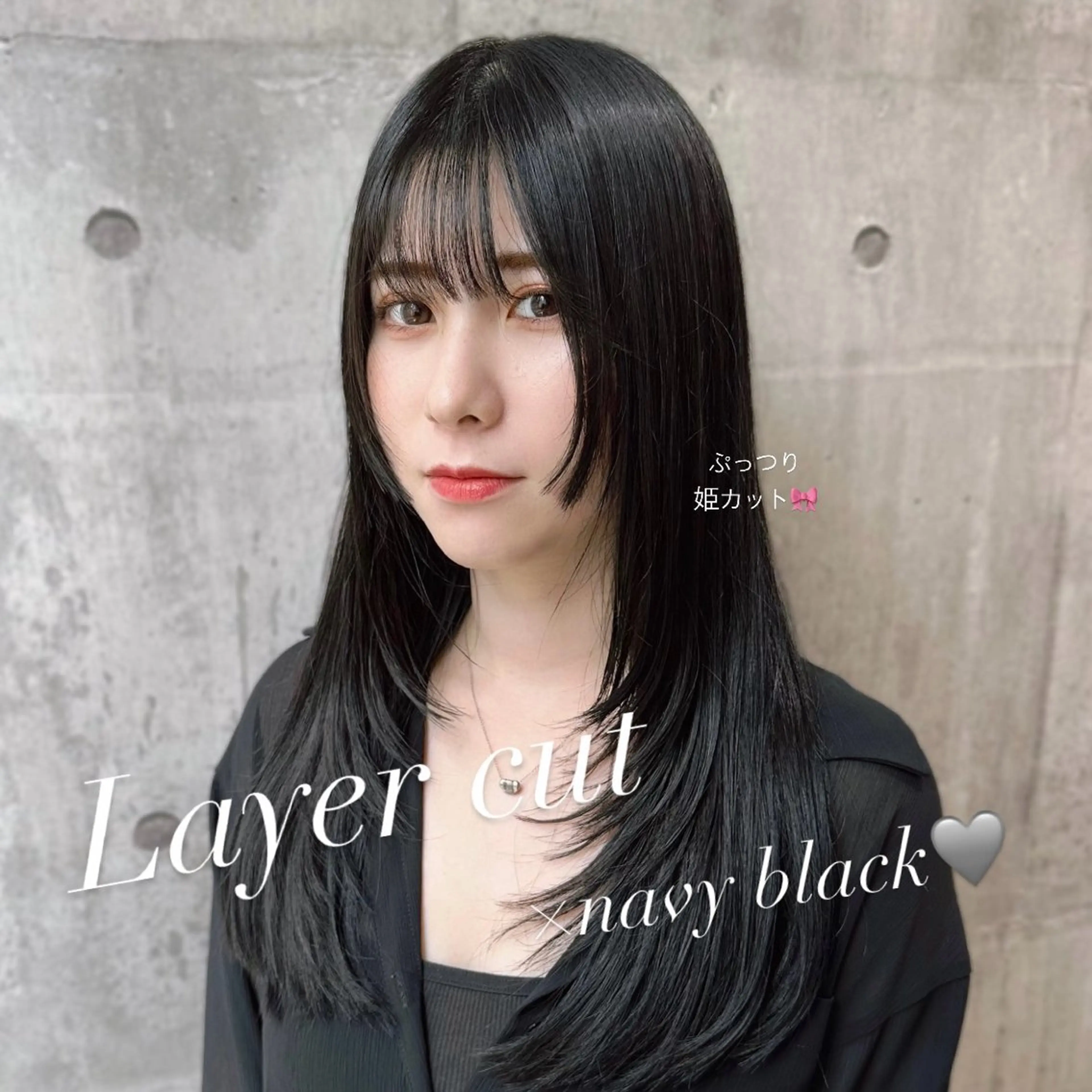 ロング カラー ロングレイヤー 黒髪 ブルーカラー ブルーブラック ネイビーカラー 韓国𝐻𝑎𝑖𝑟 🇰🇷🖤ハラのヘアスタイル