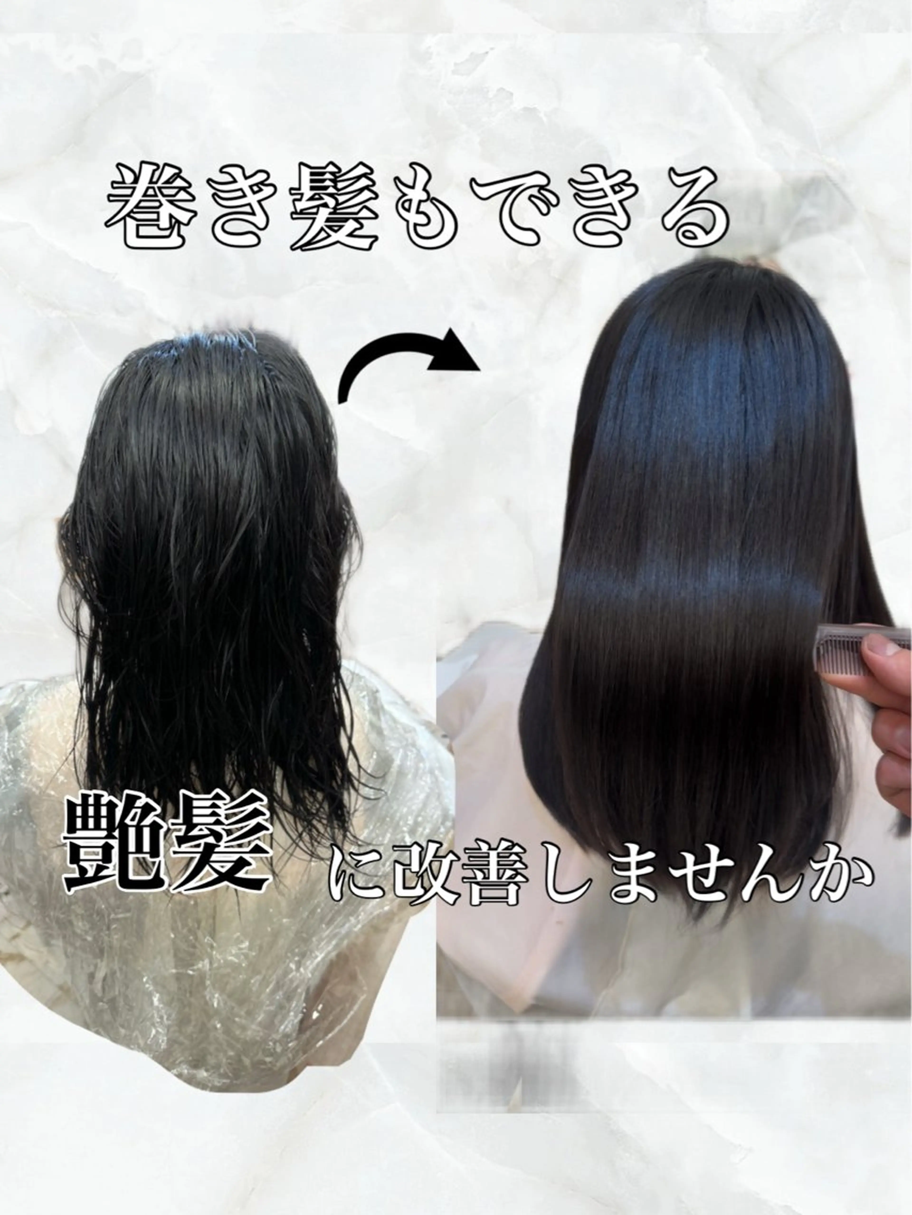 ミディアム カラー パーマ 縮毛矯正 縮毛矯正 トリートメント ブリーチなしダブル カラー縮毛矯正　下野のヘアスタイル