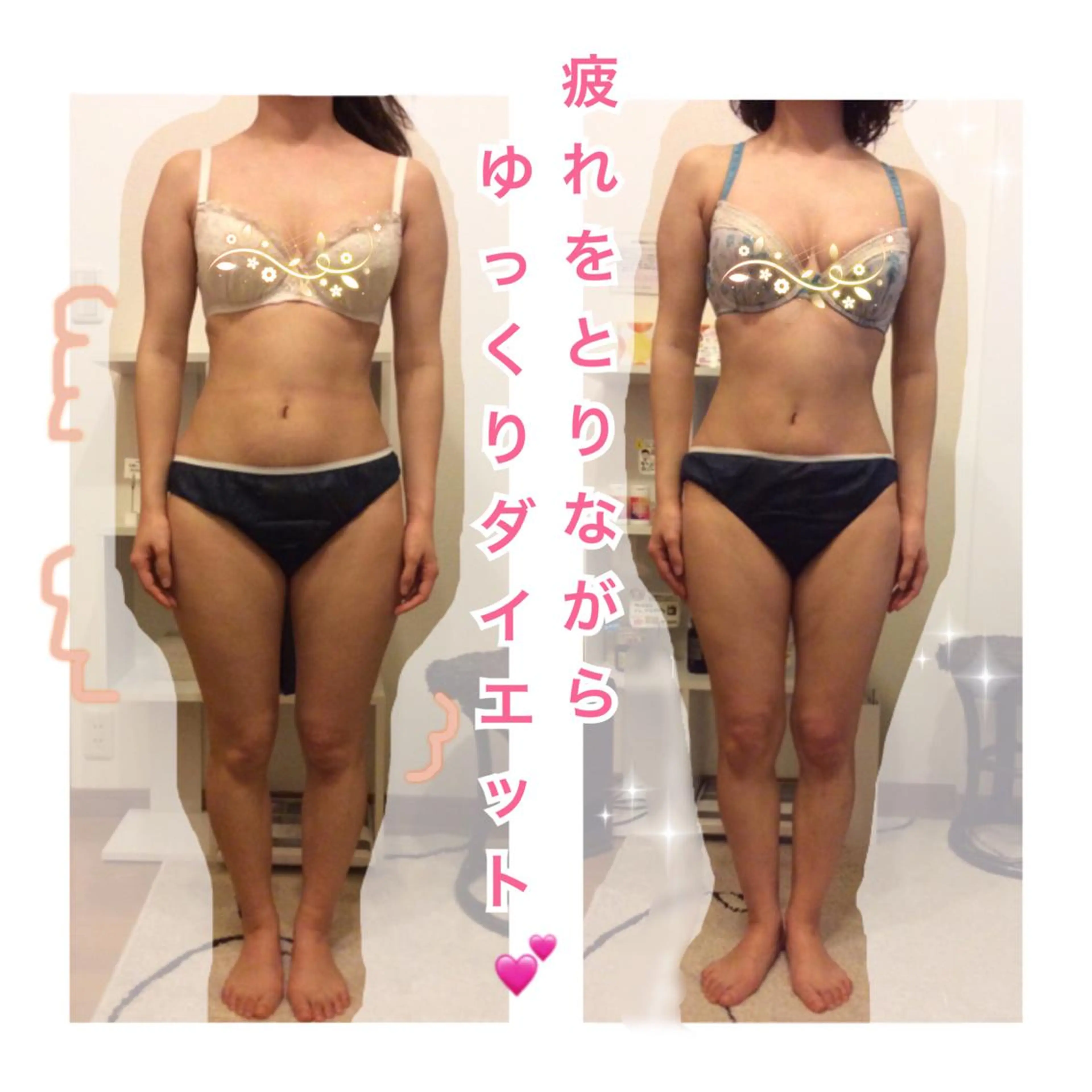 ダイエット・美肌ケア fleurのエステ・リラクイメージ