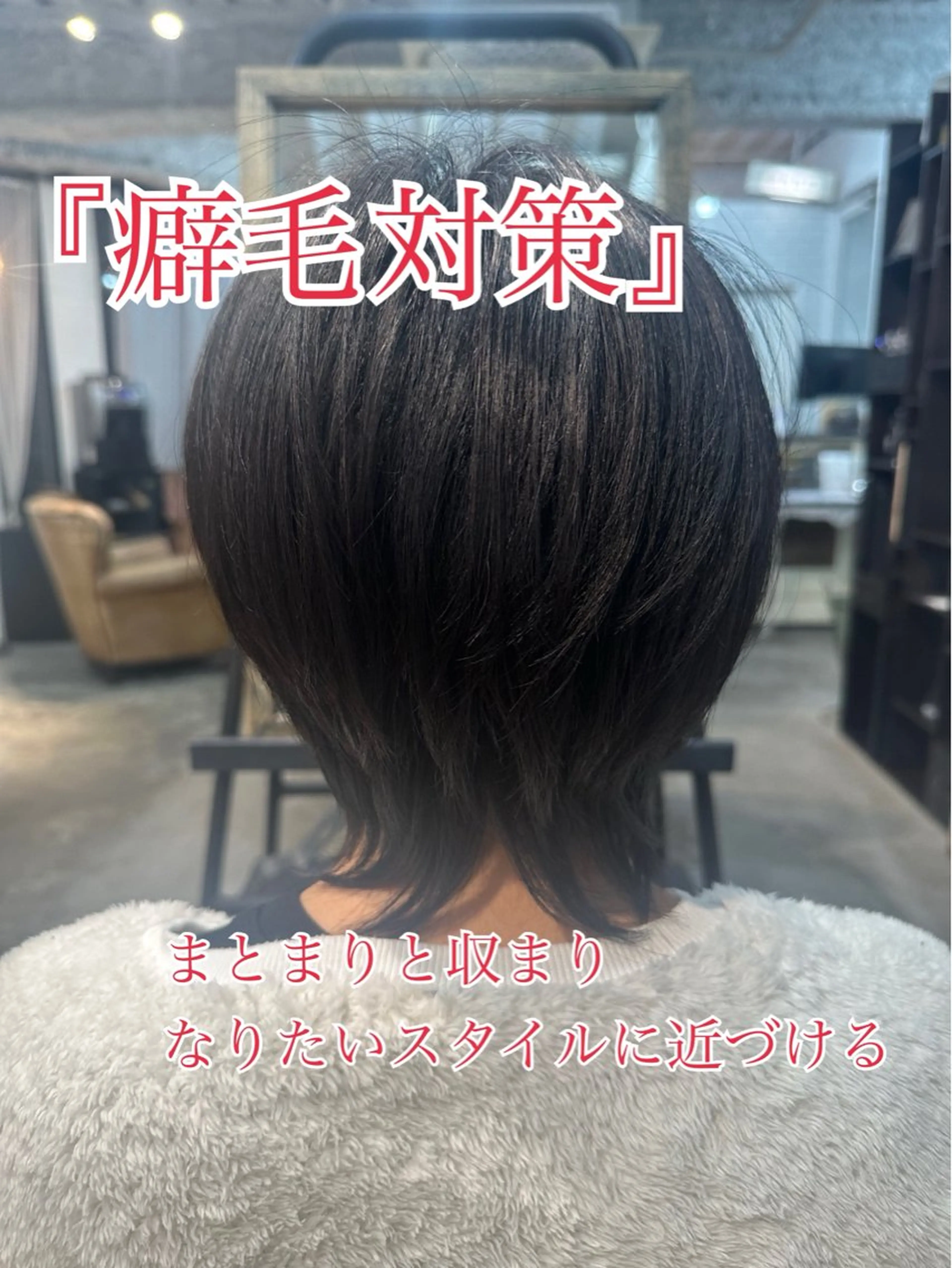 ショート メンズ くせ毛 髪質改善 縮毛矯正 カット 縮毛矯正 妙見 知洋のヘアスタイル