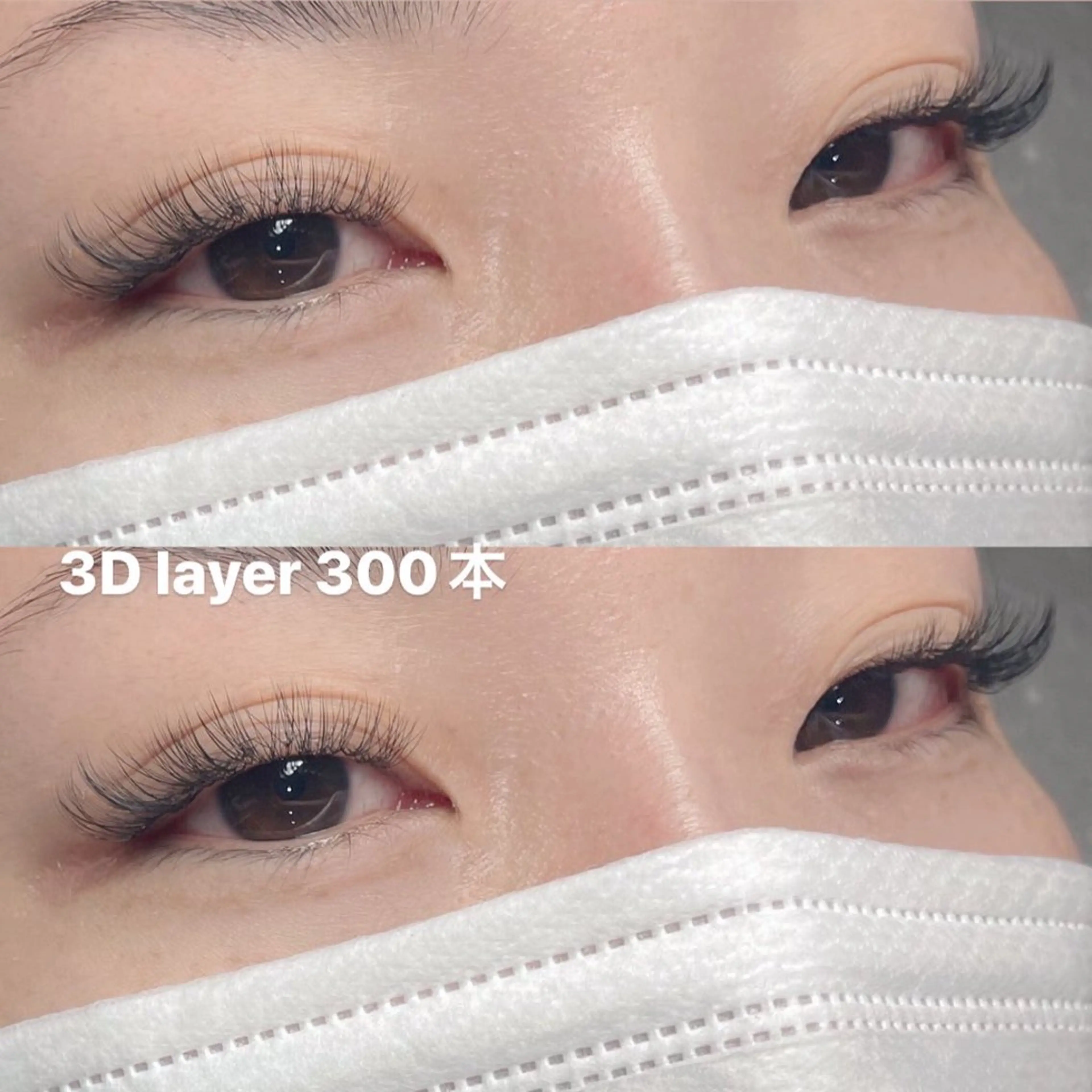 マツエク・マツパ Signpost🌼 アサイのマツエク・マツパデザイン