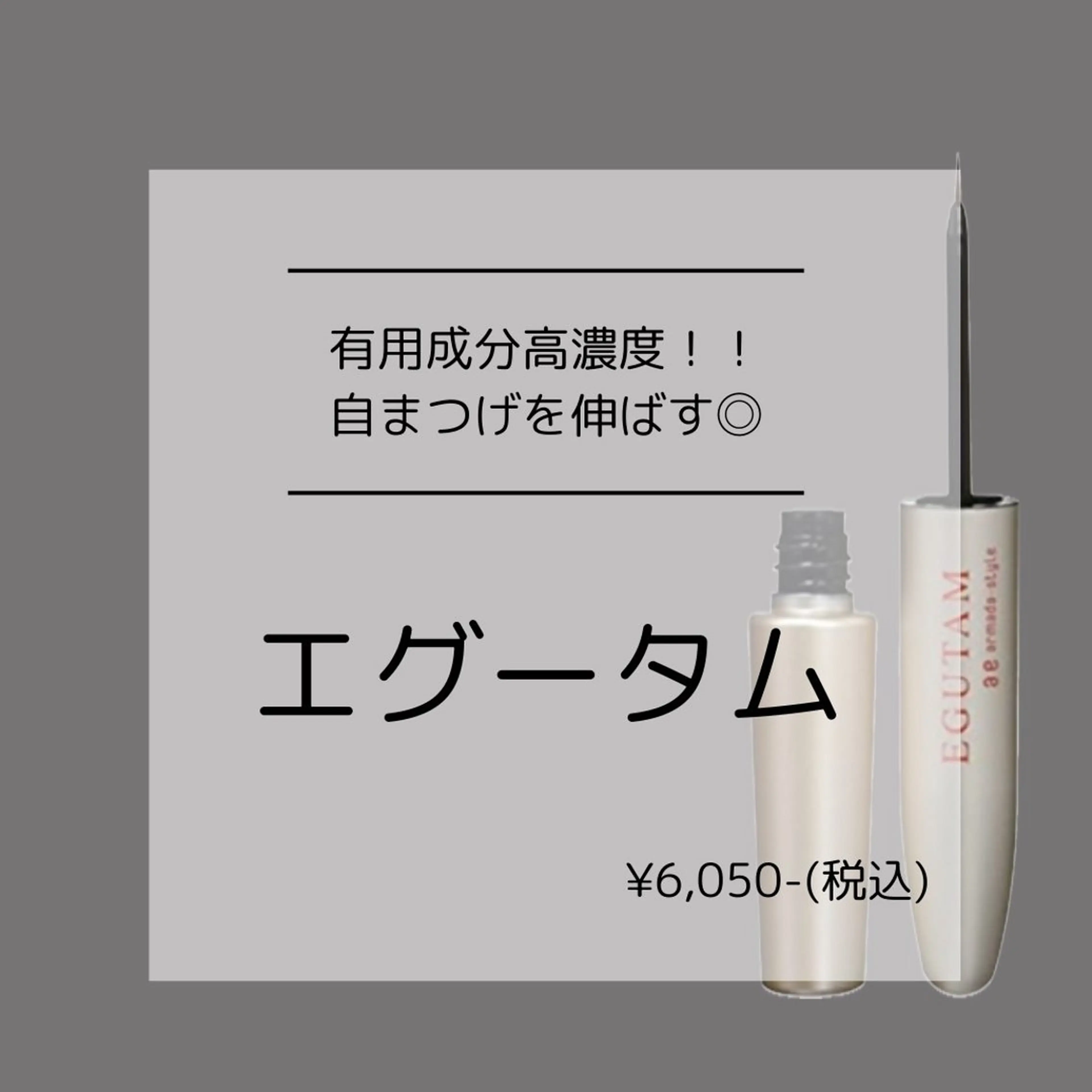 マツエク・マツパ MI-NA所属・MI-NA 倉敷/ネイル/まつ毛のマツエク・マツパデザイン