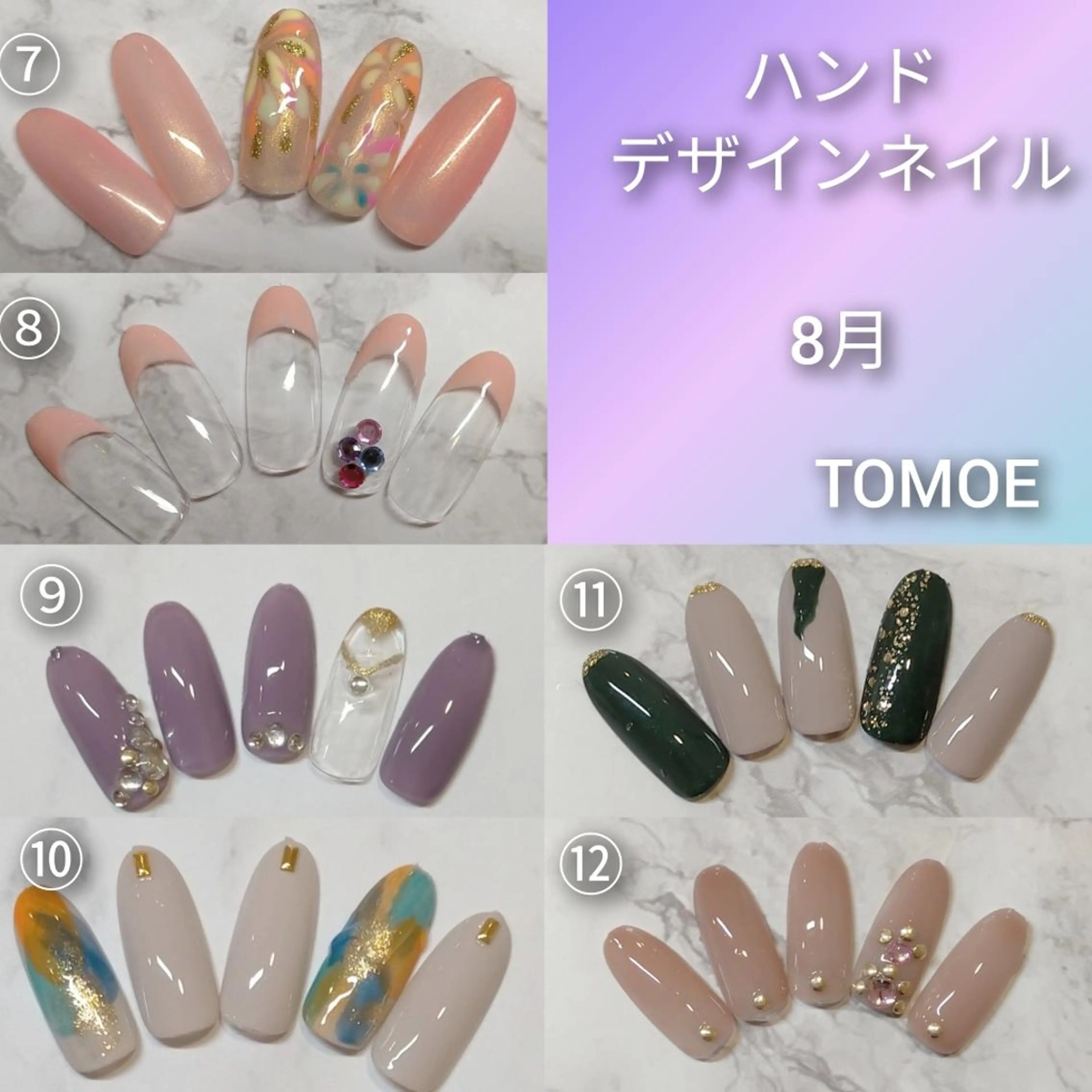 ネイル ハンドネイル 吉澤 友恵のネイルデザイン