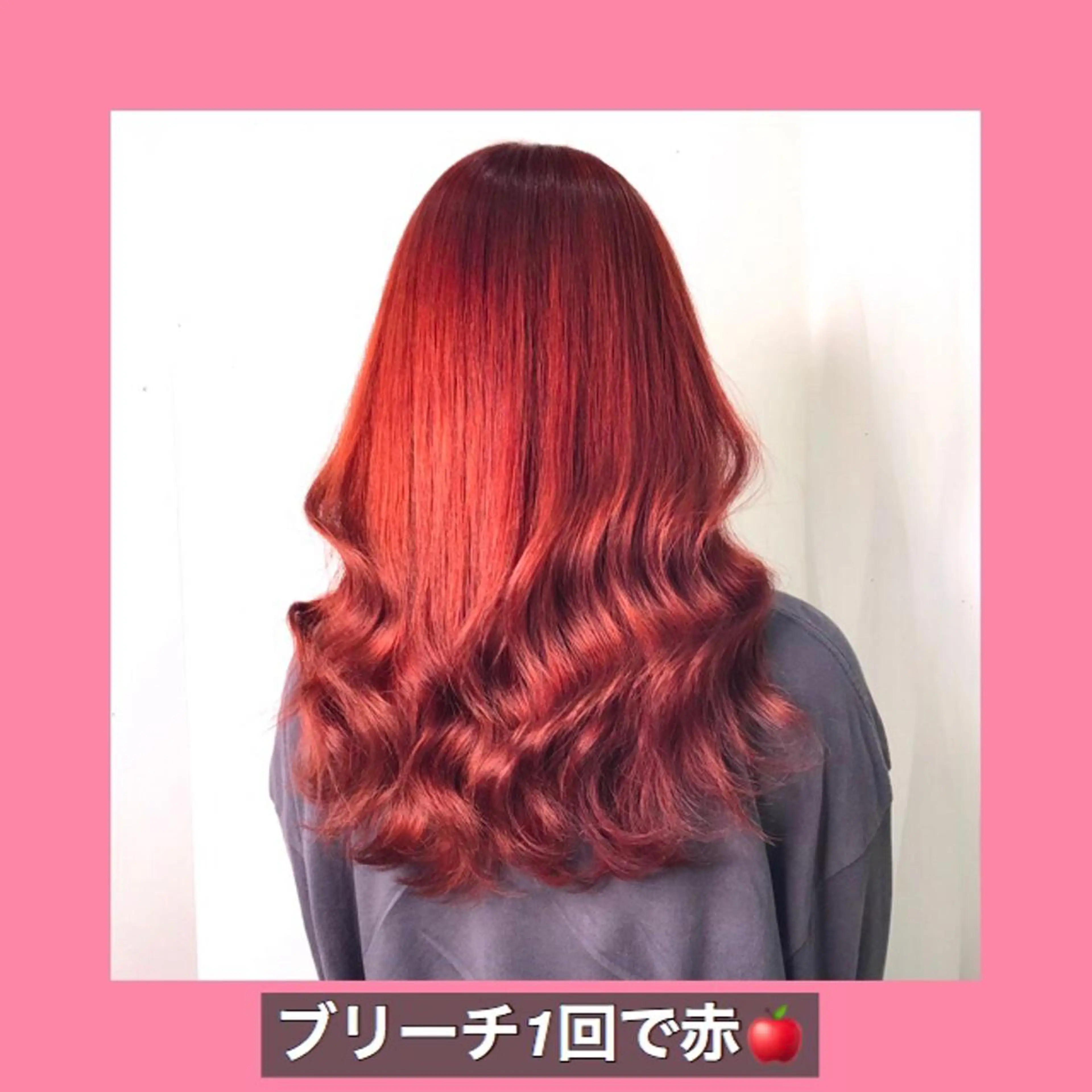 ロング カラー ブリーチ ハッシュカット ヨシンモリ ムルギョル巻き 韓国風ヘア サロウィン所属・K-POP好き美容師 🇰🇷Kai.Yのヘアスタイル