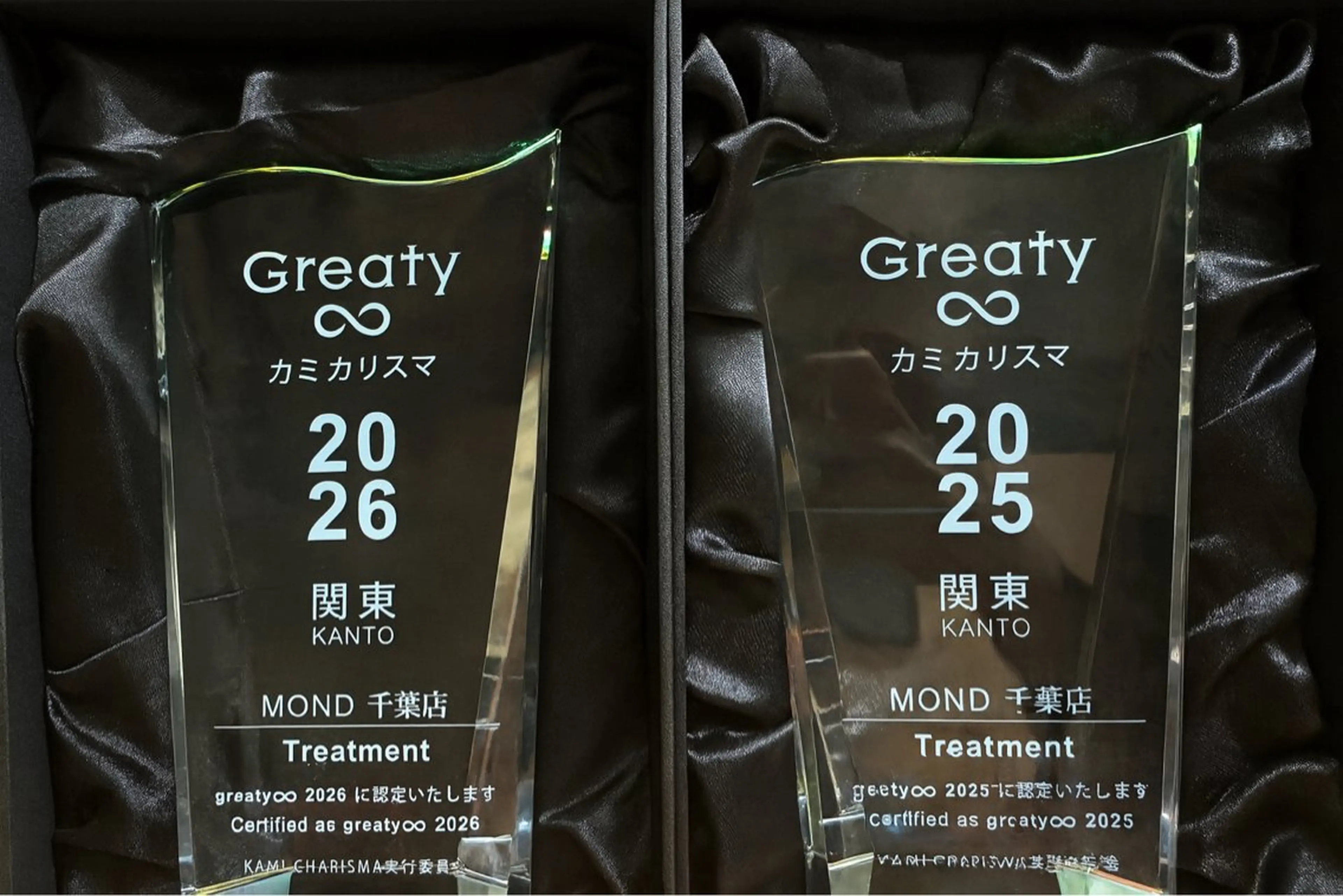 MOND / PINのヘアスタイル