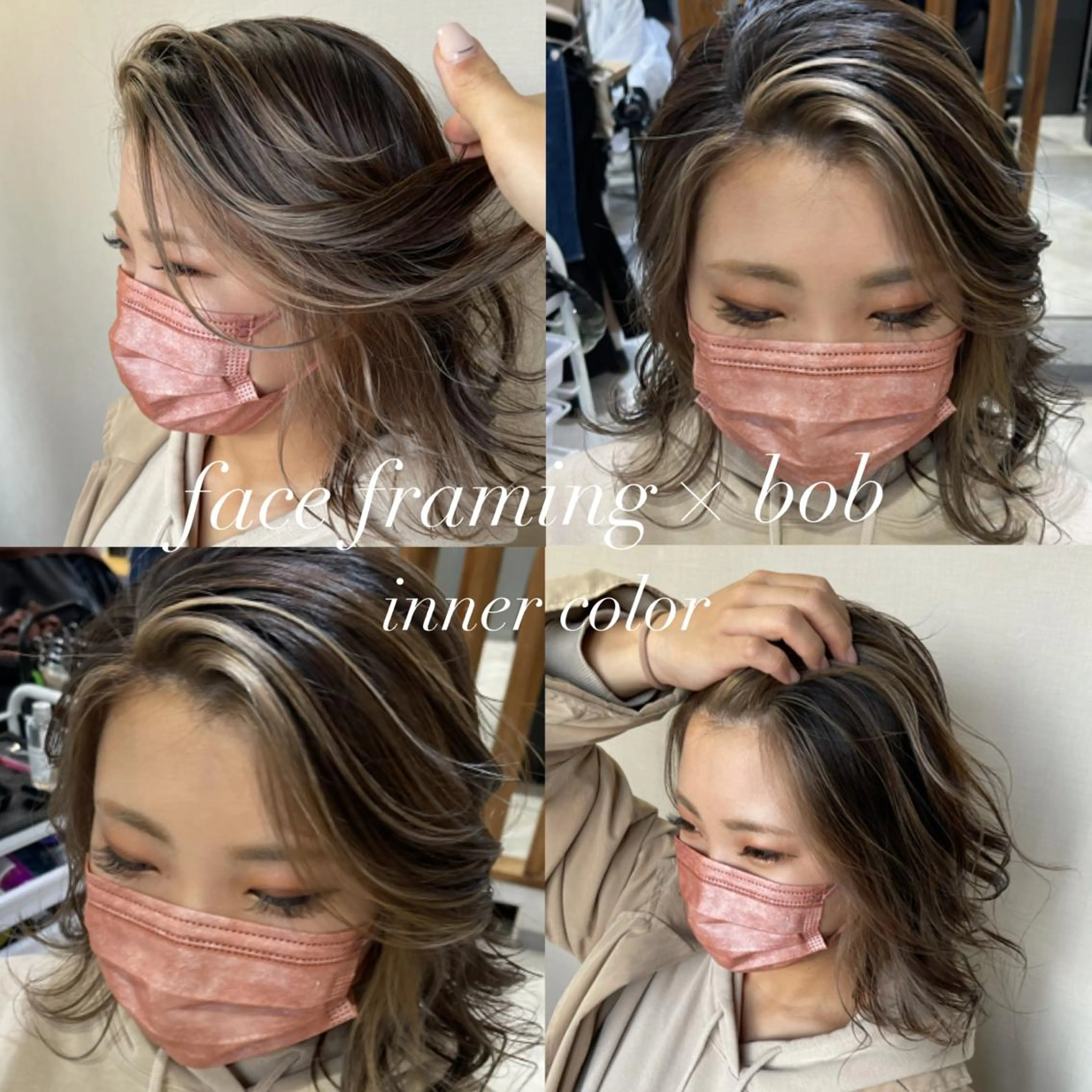 ミディアム カラー ミストバング  フェイスフレーミング ハイライトカラー インナーカラー ハイライト ヘアカラー 松井那津子 /ハイライトブリーチのヘアスタイル