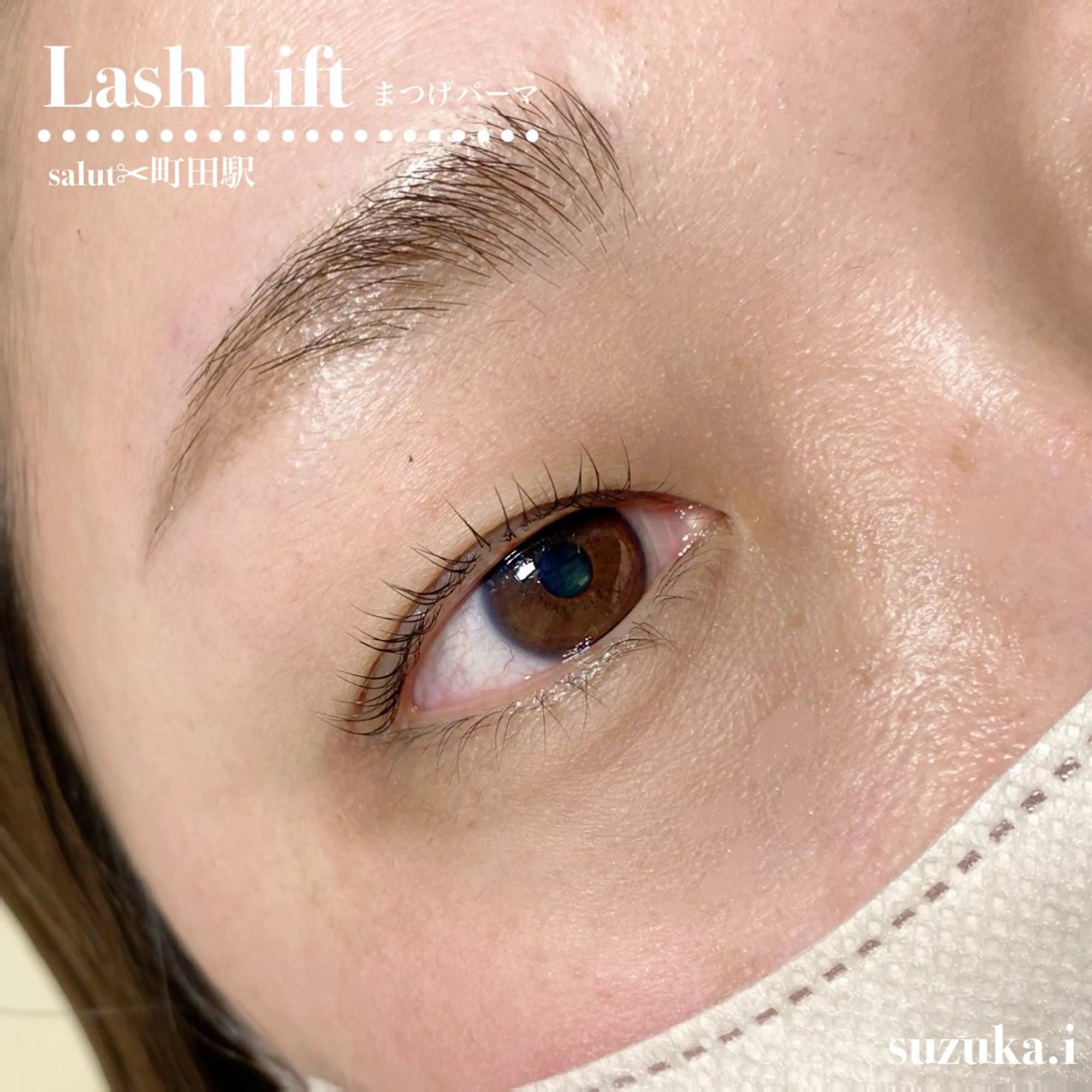 マツエク・マツパ まつげパーマ マツパ 池上 涼佳のマツエク・マツパデザイン