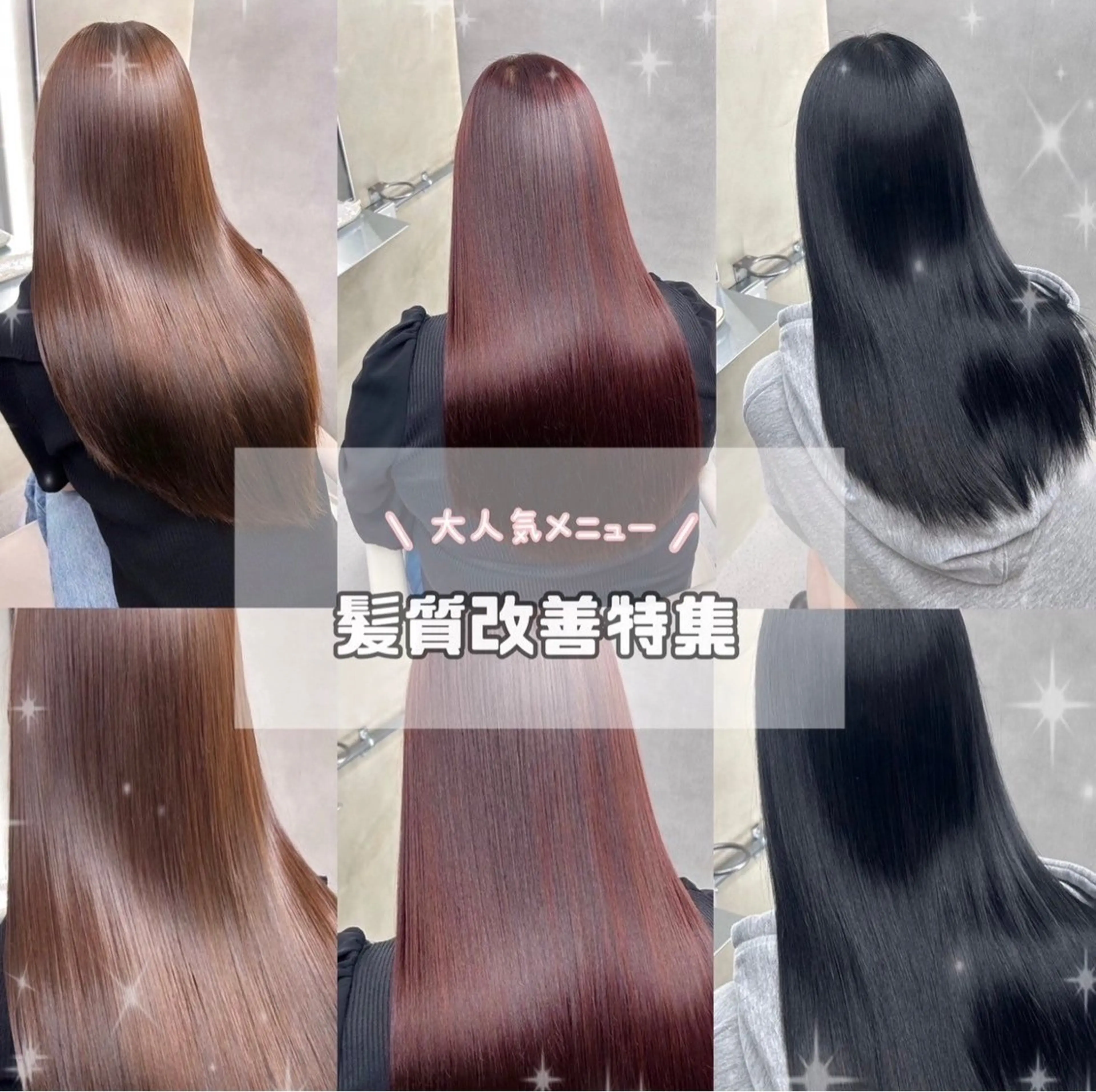 ミディアム カラー カット ヘアカラー トリートメント 合志宗真/店長 /新規指名No.1のヘアスタイル