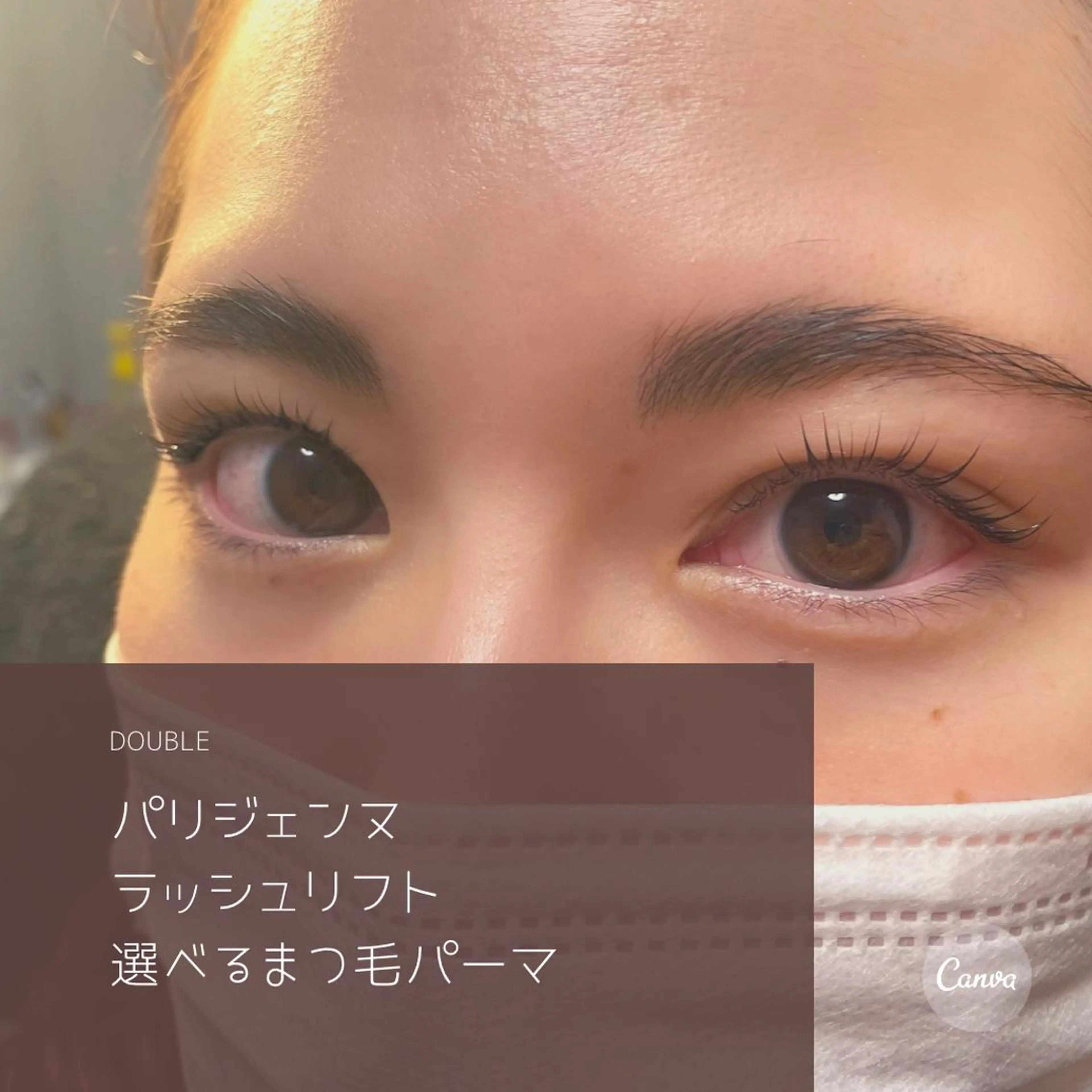 マツエク・マツパ パリジェンヌラッシュリフト double ⭐︎のマツエク・マツパデザイン