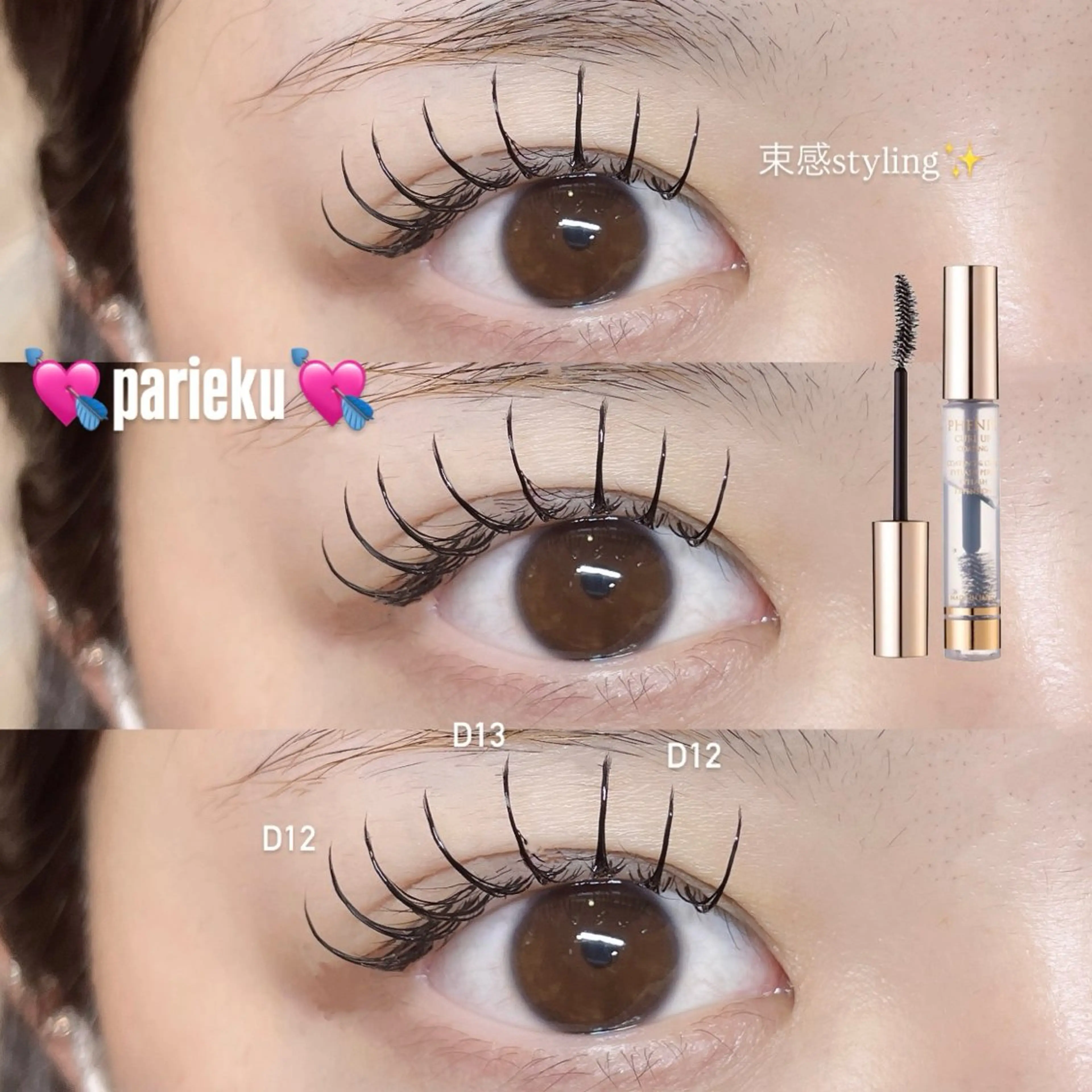 マツエク・マツパ マツエク Mell Yuuna ♡パリエク /束感のマツエク・マツパデザイン