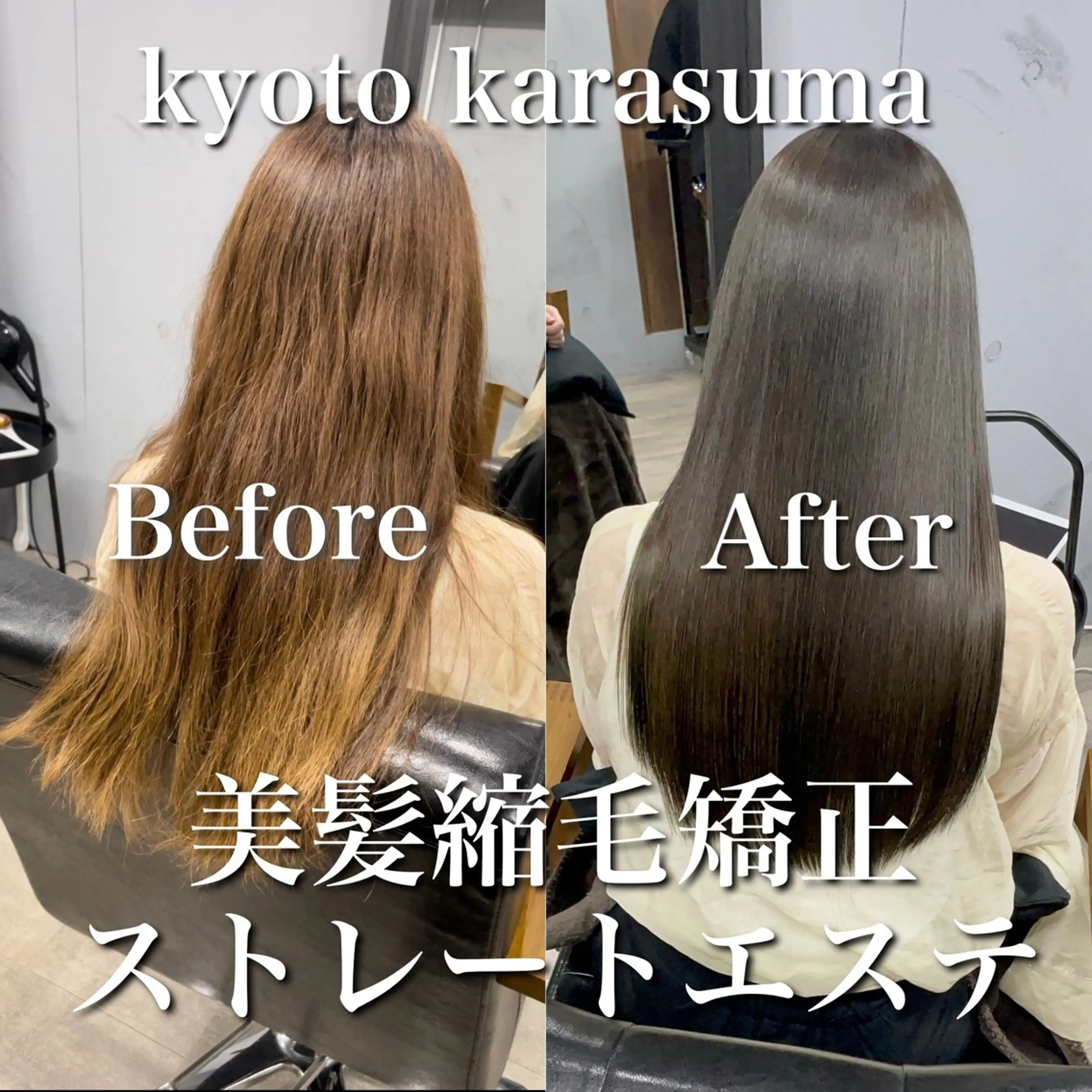 ロング カラー 髪質改善 縮毛矯正 髪質改善/美髪ケア ✨岡野右京のヘアスタイル