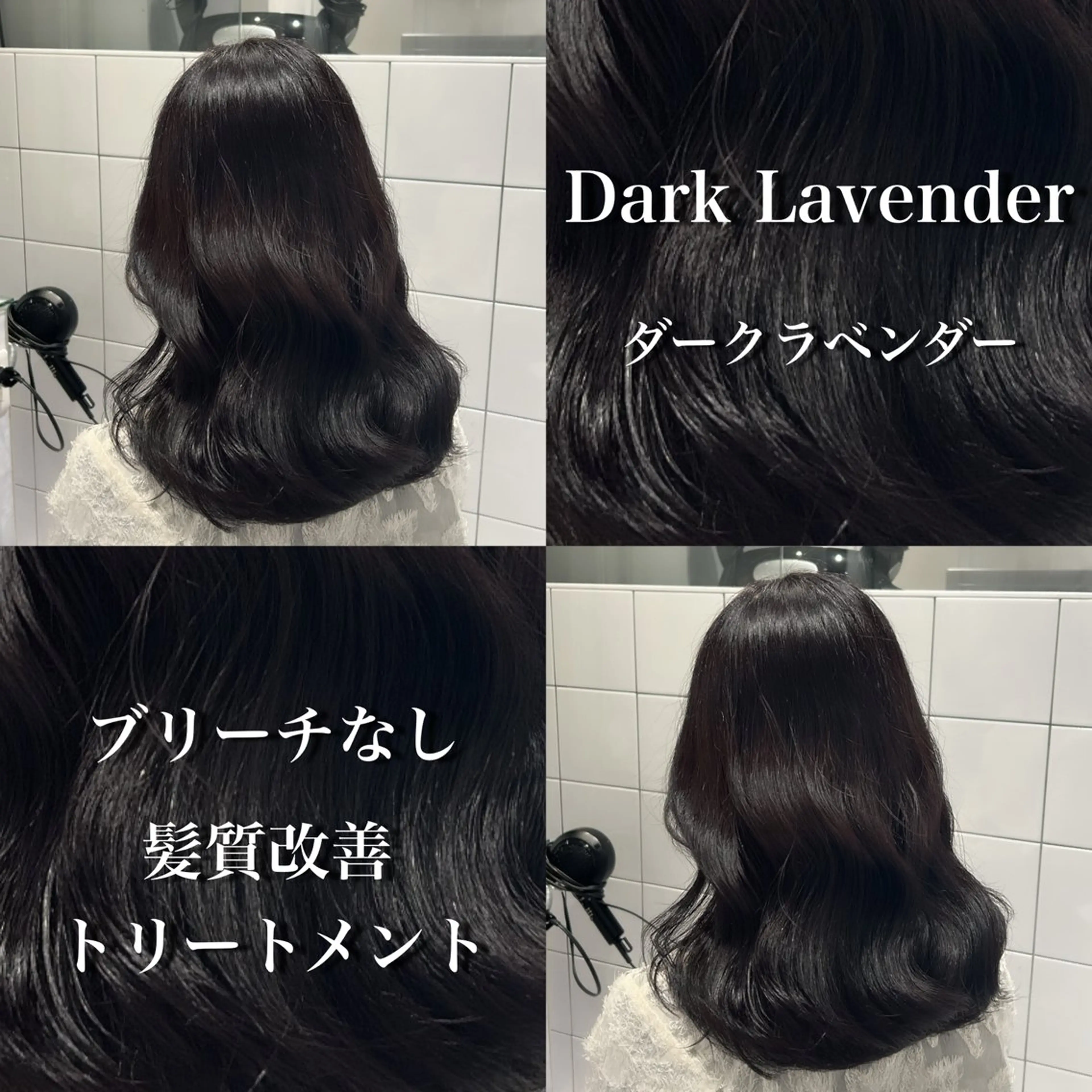 ロング カラー 表参道/透明感カラー /暗髪/ジュキヤのヘアスタイル