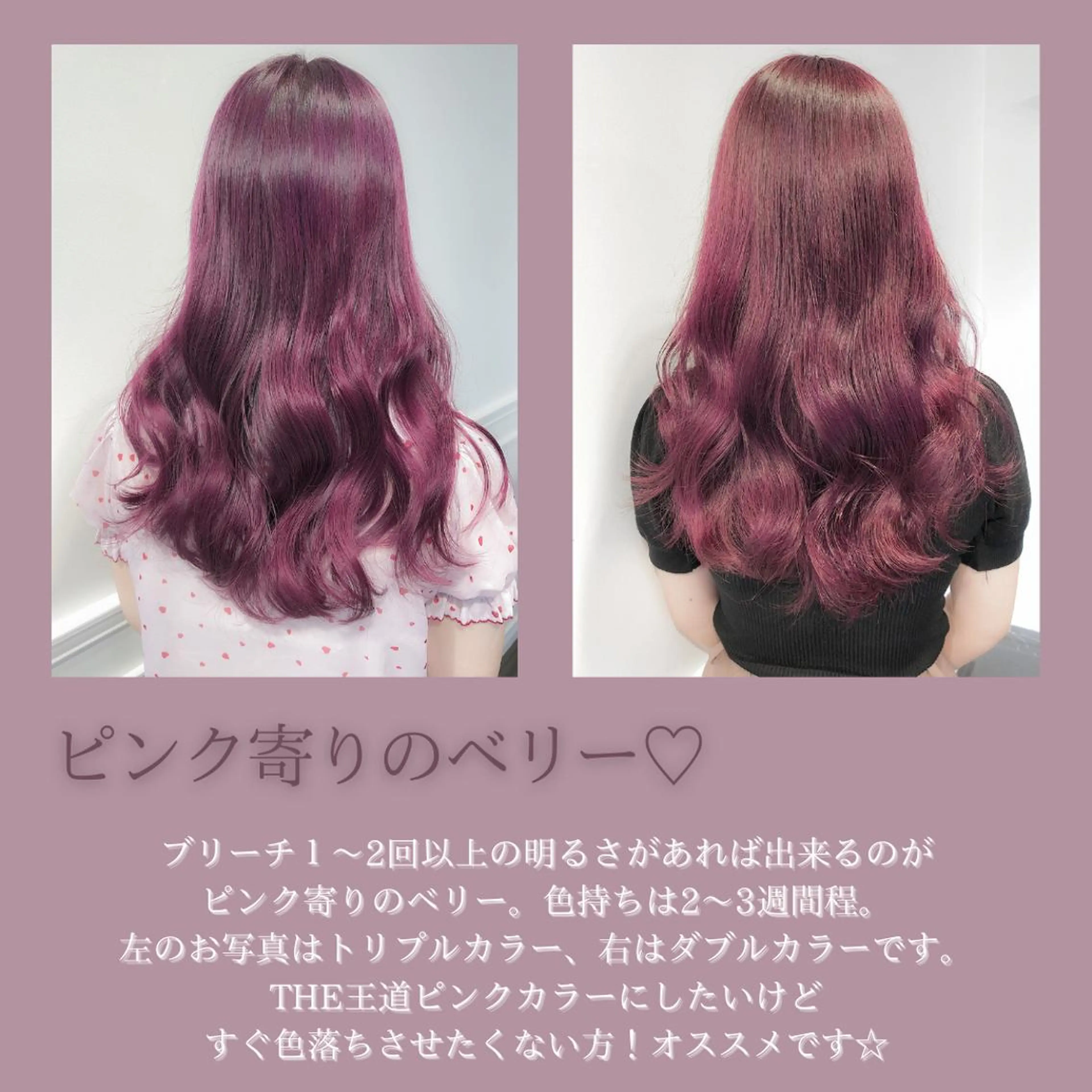 ロング カラー ヘアカラー miyu /トレンド カラー×艶髪のヘアスタイル