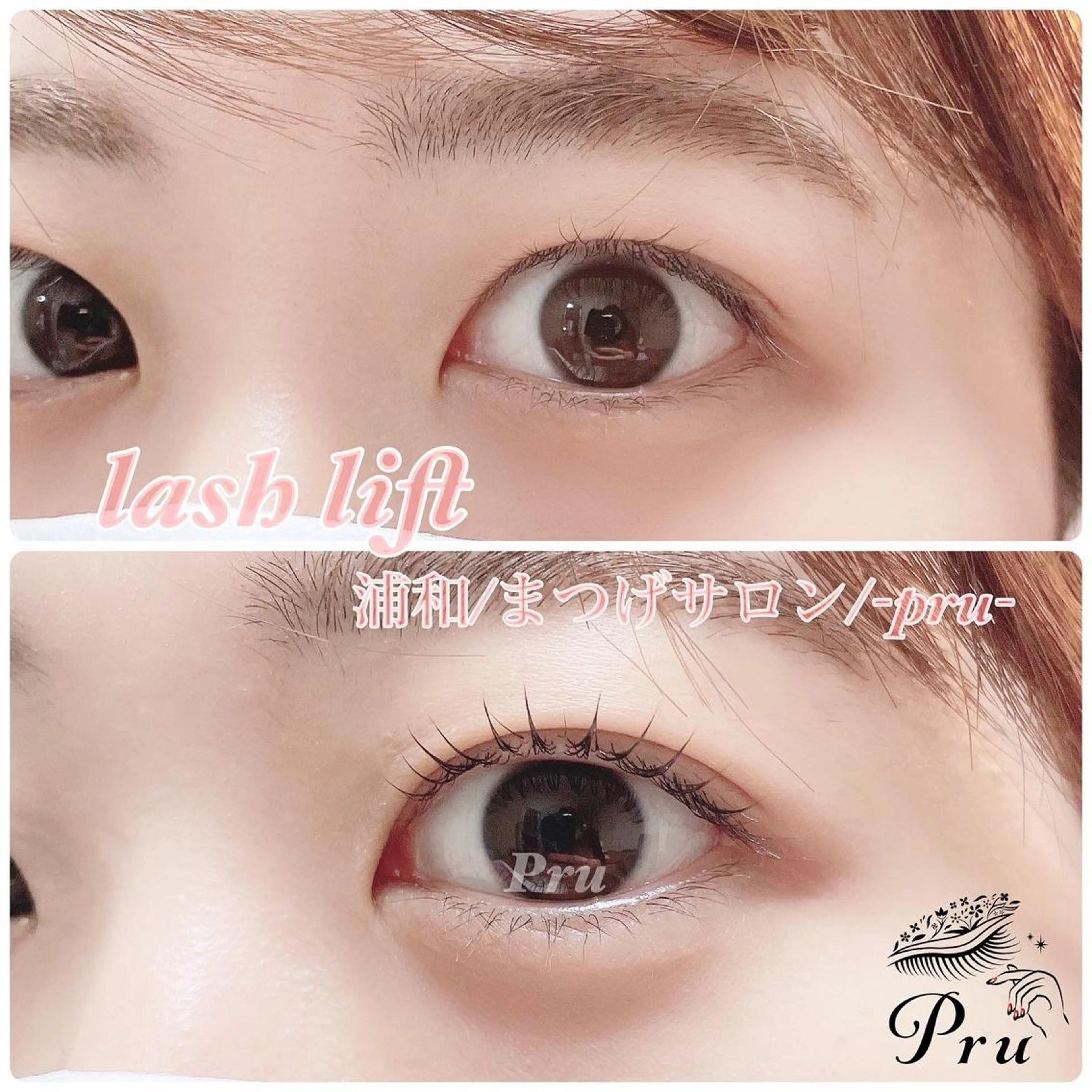 マツエク・マツパ プル eyelashのマツエク・マツパデザイン