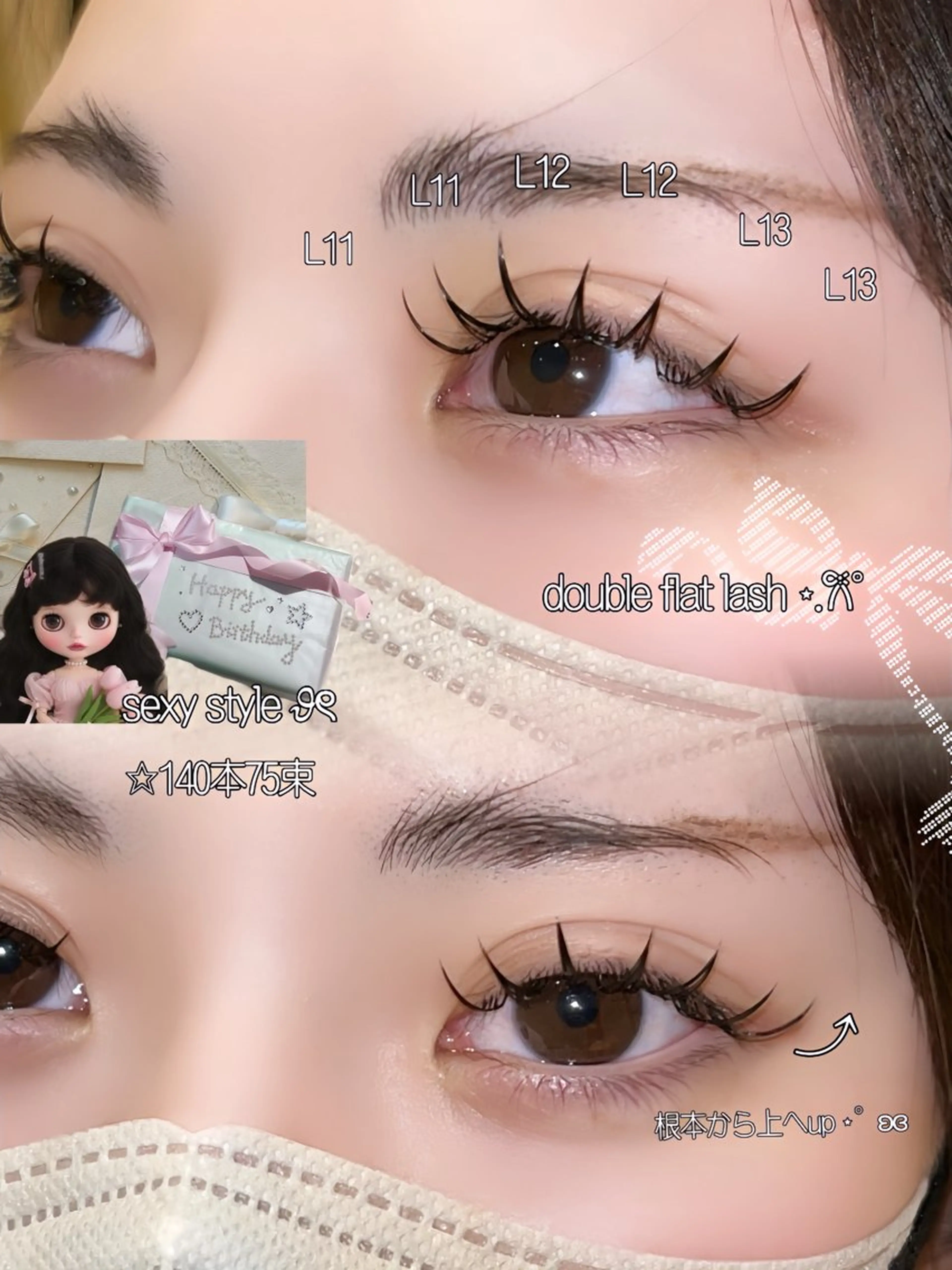 マツエク・マツパ Lカール ☆eyelist _miu☆のマツエク・マツパデザイン