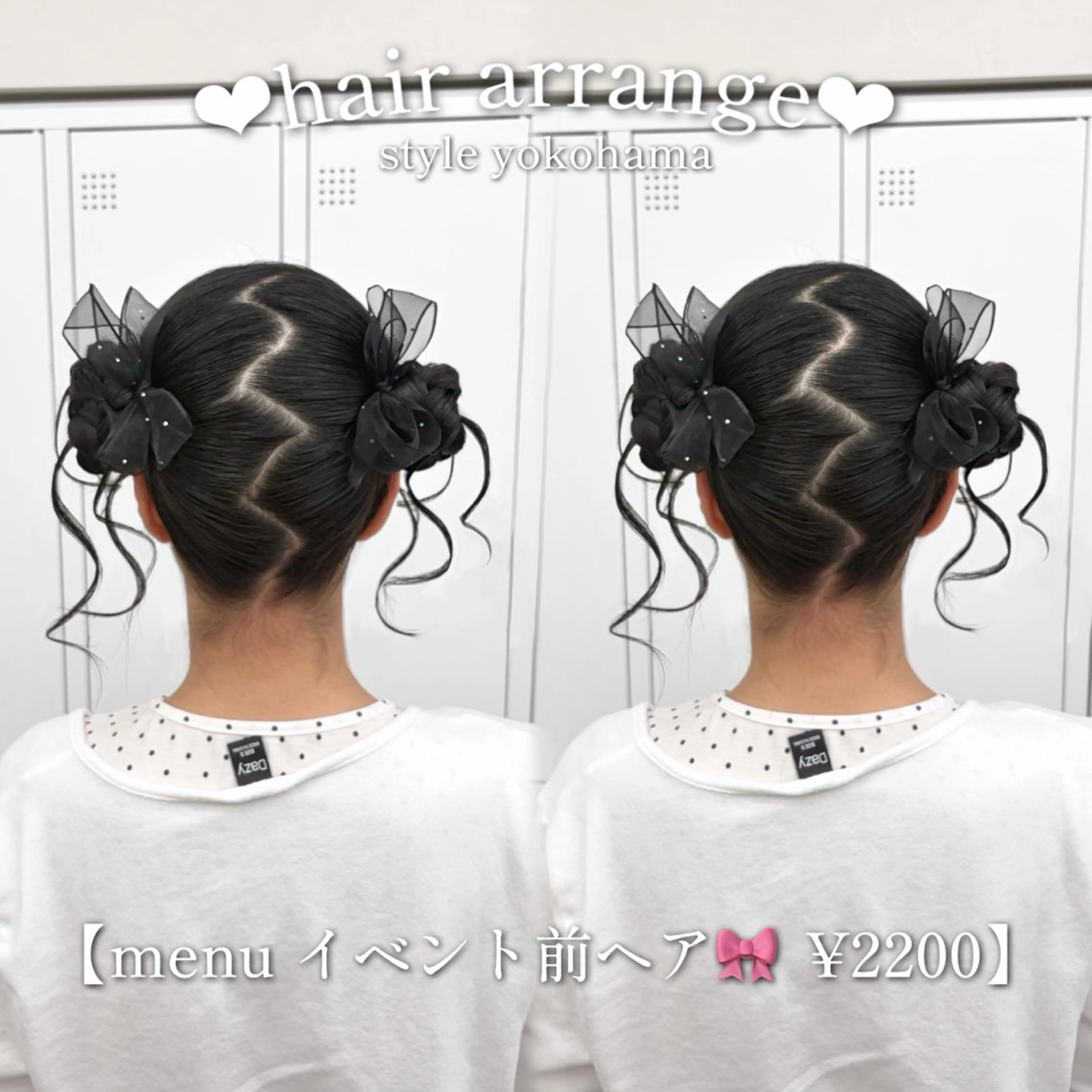 ヘアアレンジ ヘアセット ヘアセット/エクステ カラー/ゆう🩷のヘアスタイル