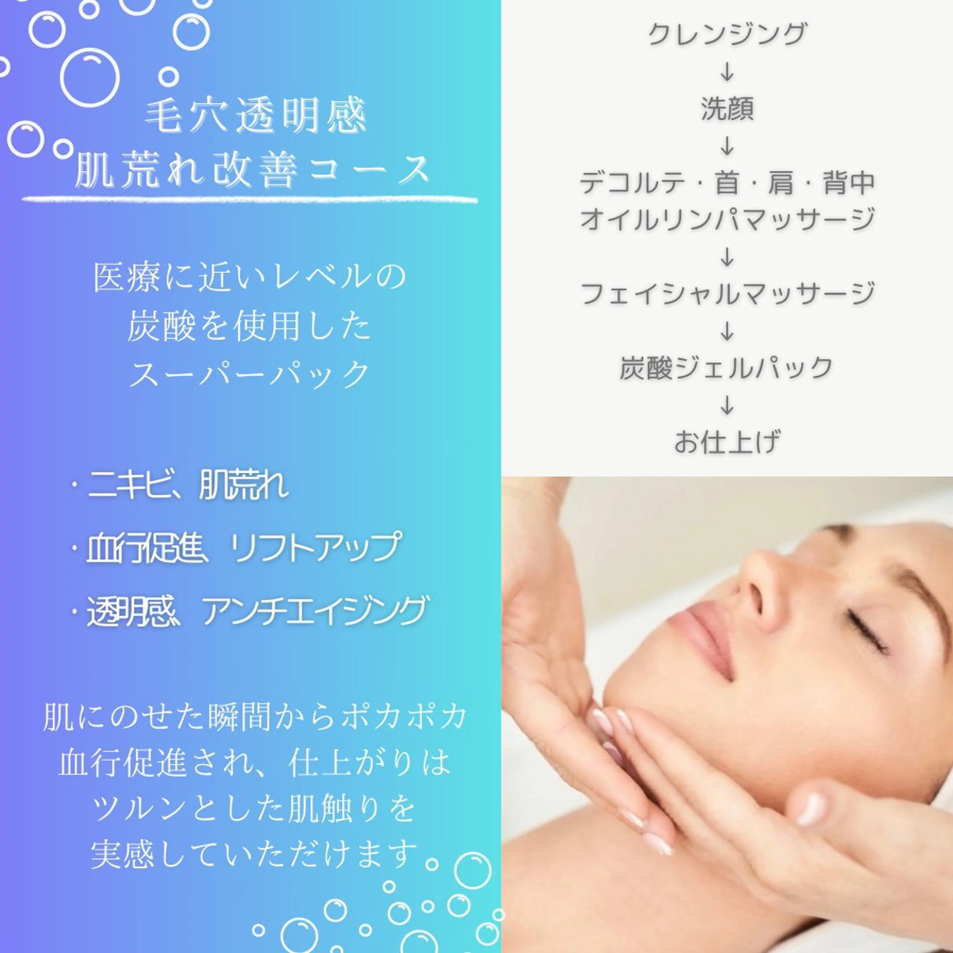 ateeyelash tomokoのマツエク・マツパデザイン