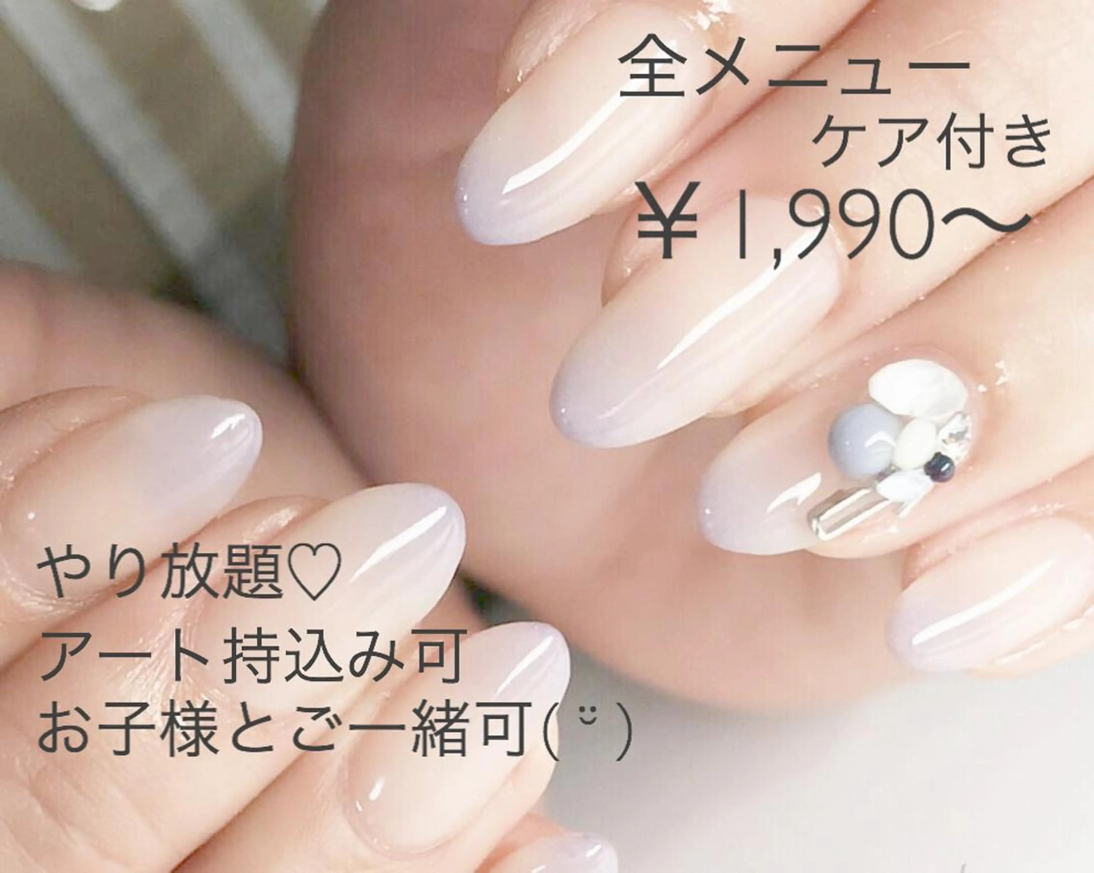 ネイル ensowa✱laf NAILのネイルデザイン