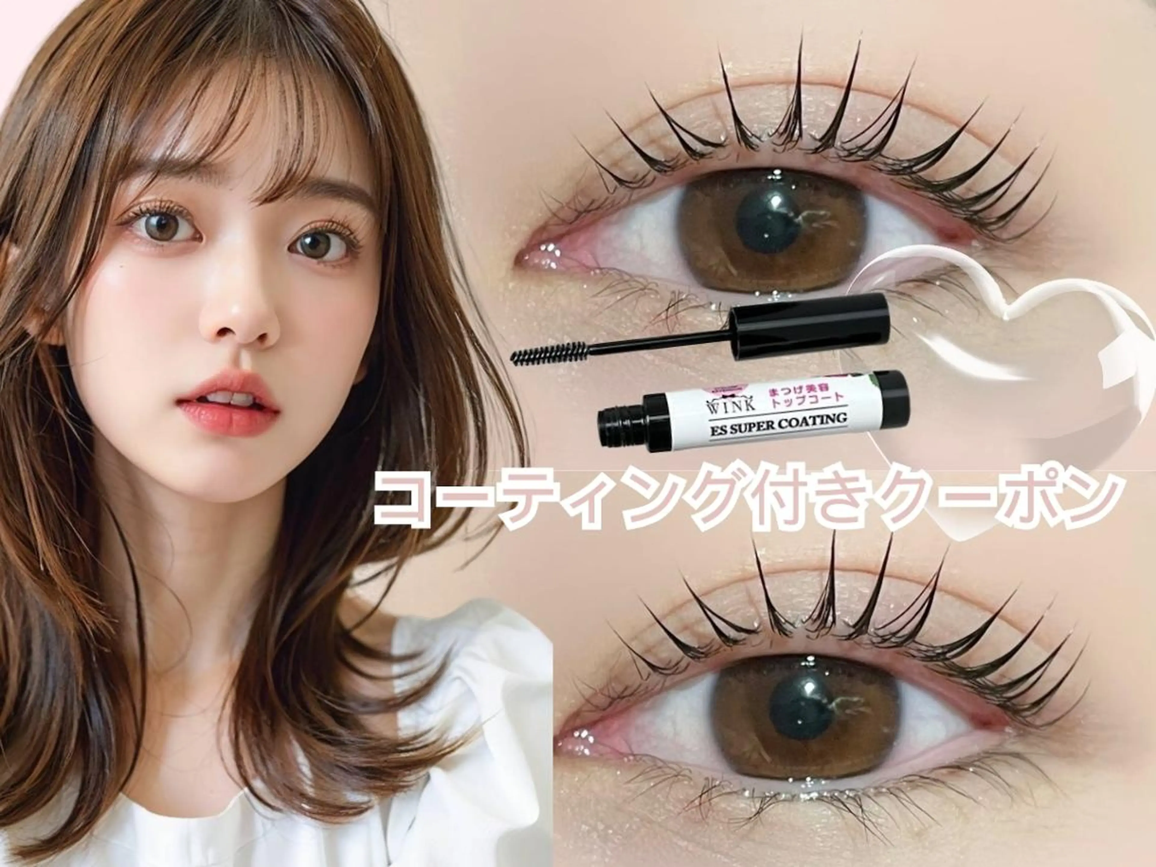 マツエク・マツパ PLATINUM DOLL ERIのマツエク・マツパデザイン