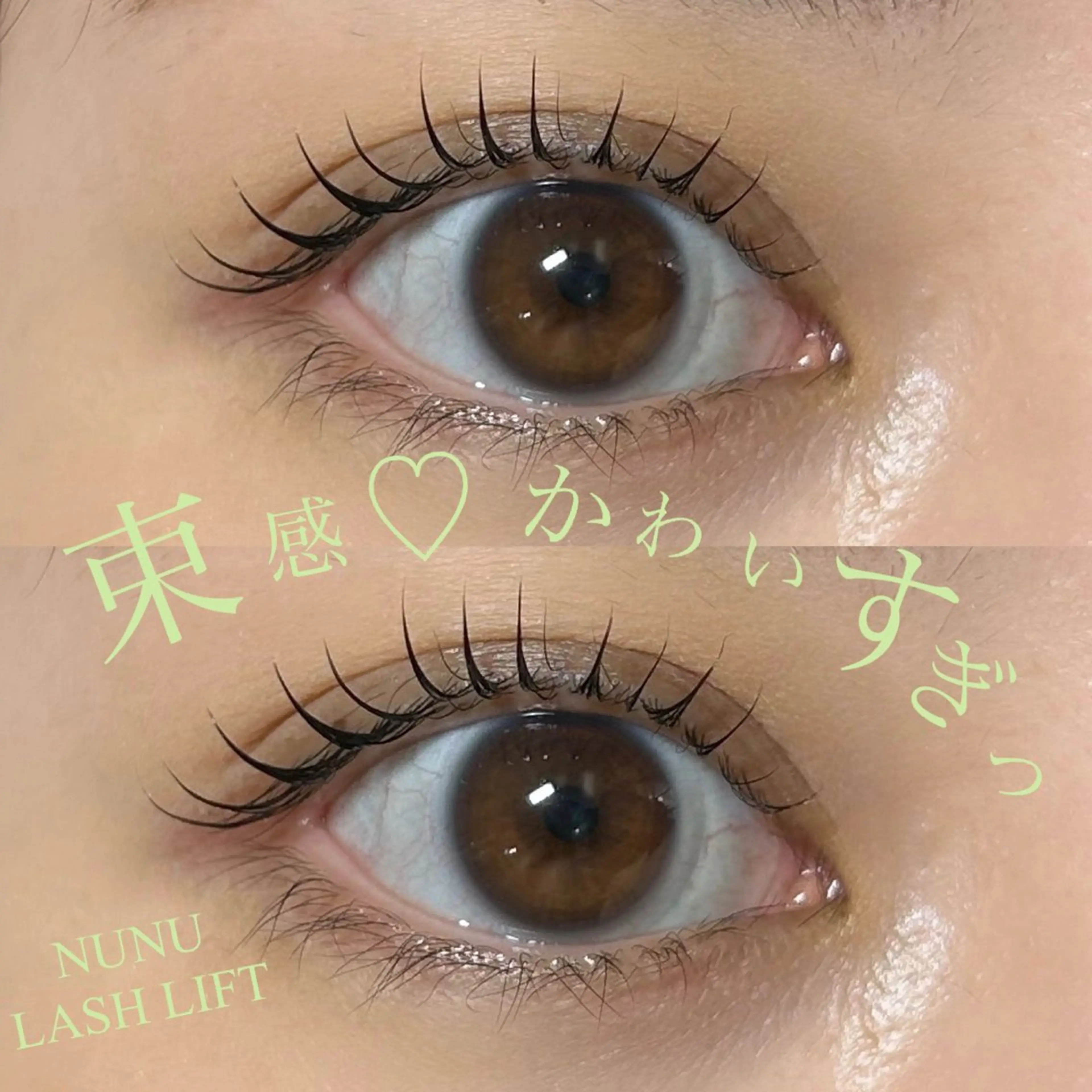 マツエク・マツパ jiem5eye ジェイムファイブアイのマツエク・マツパデザイン