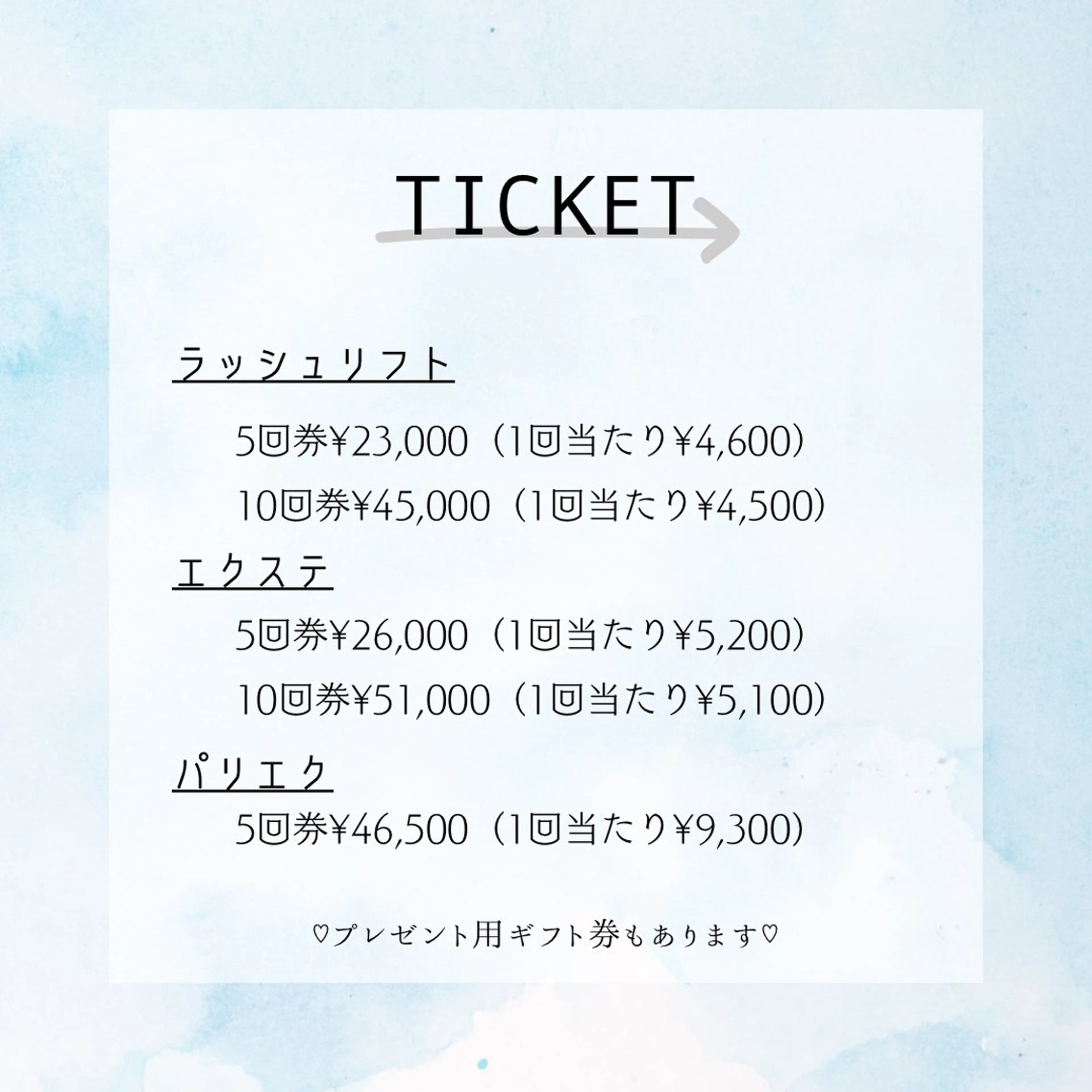 マツエク・マツパ eyelash Relienのマツエク・マツパデザイン