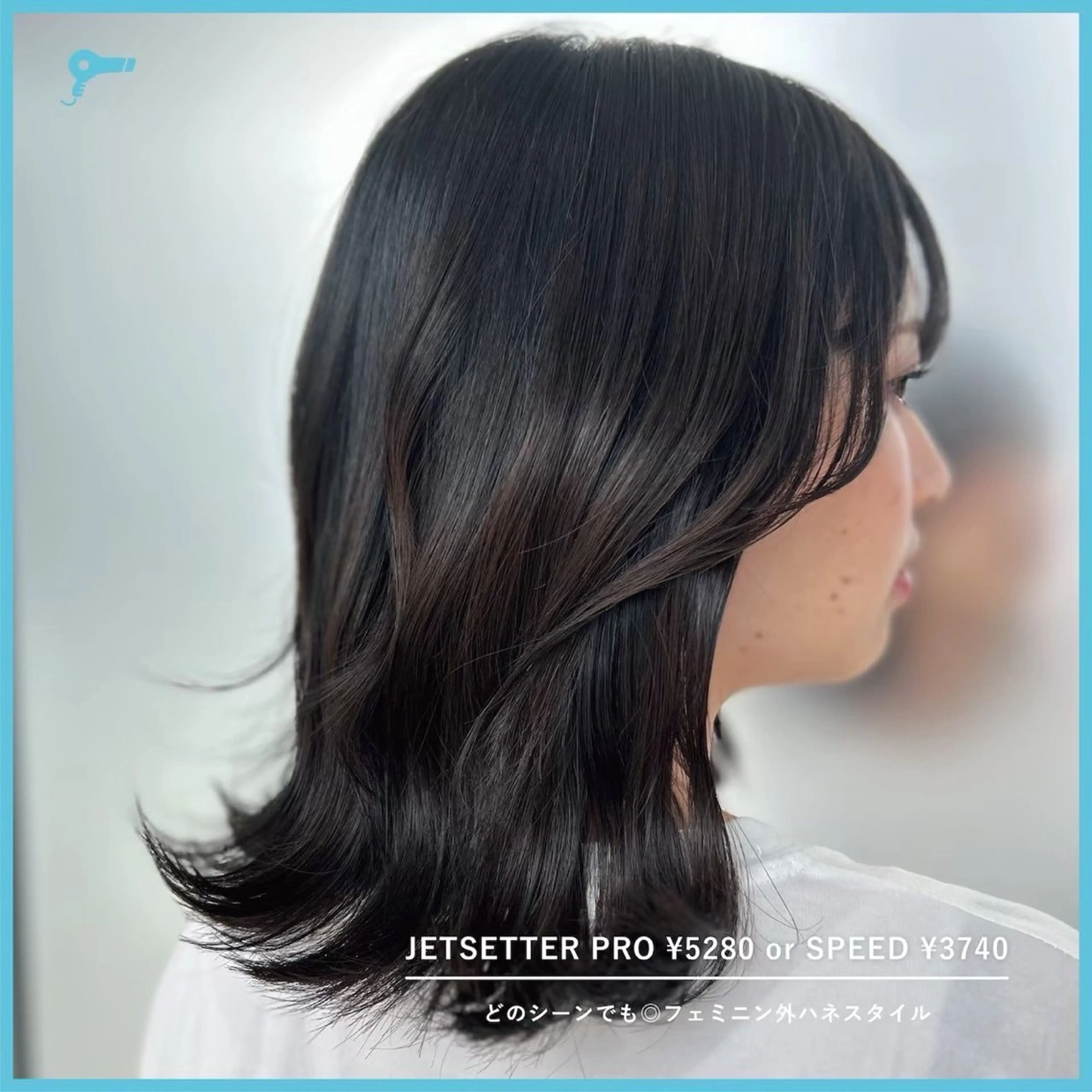 ミディアム Jet set 虎ノ門ヒルズ店のヘアスタイル