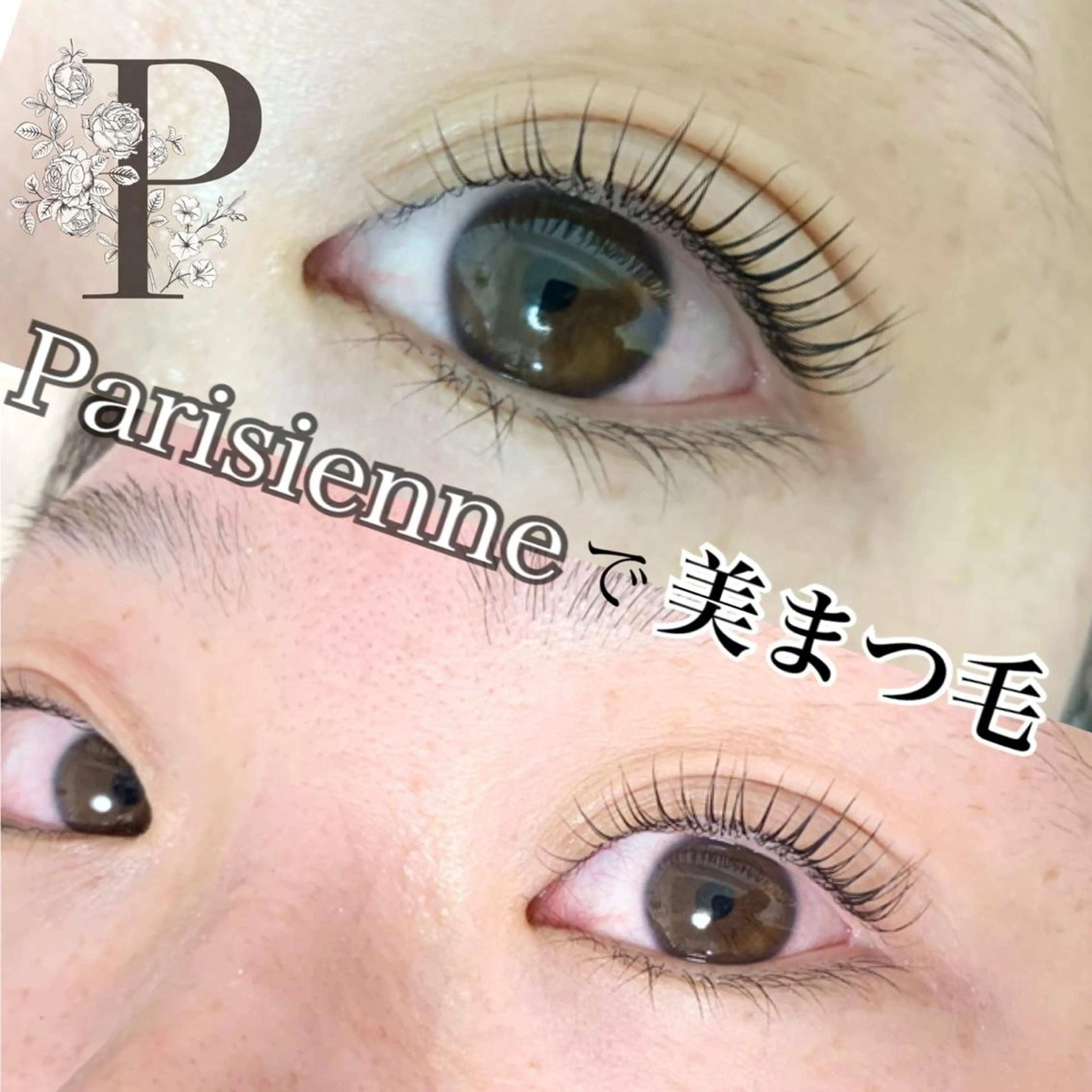 マツエク・マツパ パリジェンヌラッシュリフト Bxia's所属・Arai Sakiのマツエク・マツパデザイン