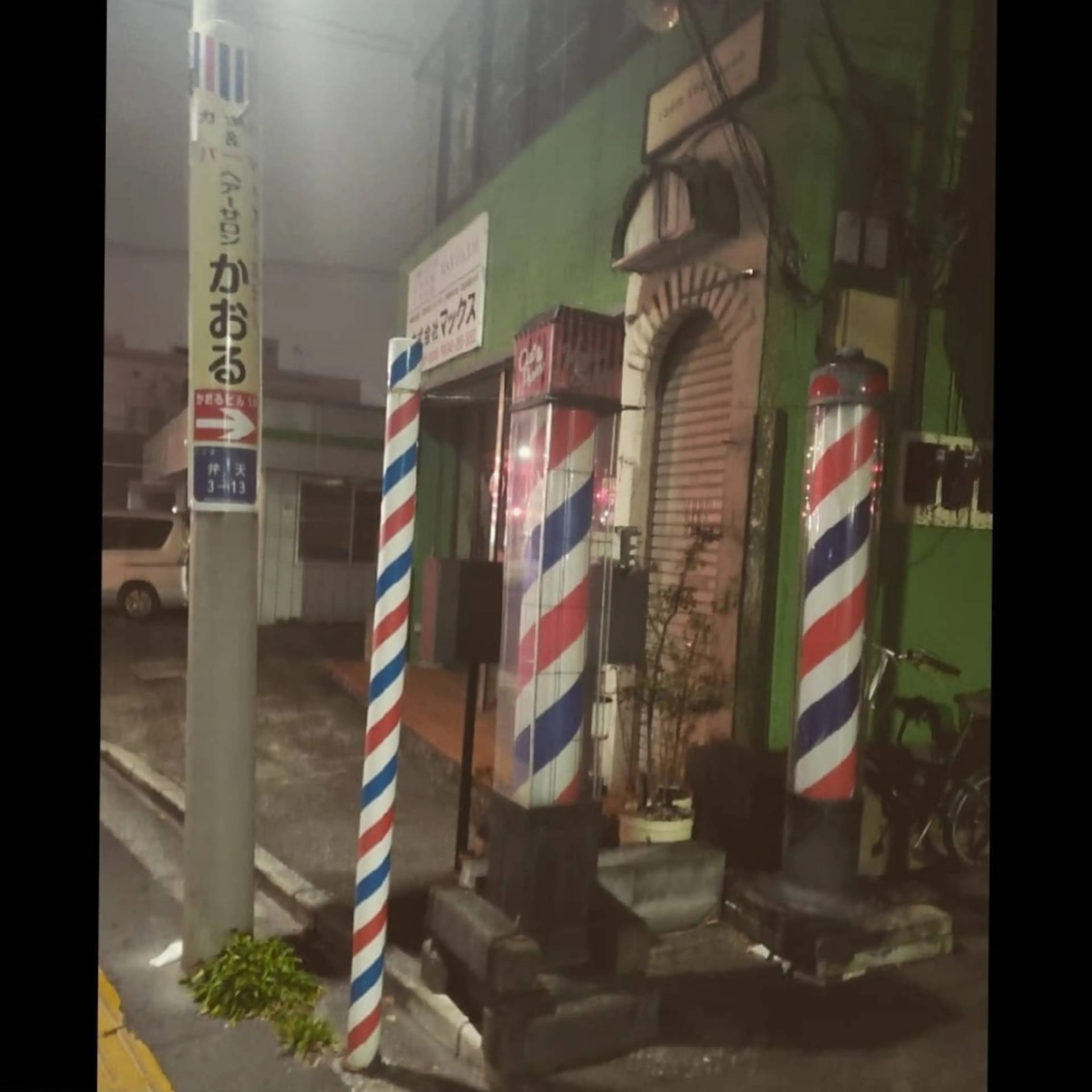 メンズ 谷 結奈のヘアスタイル