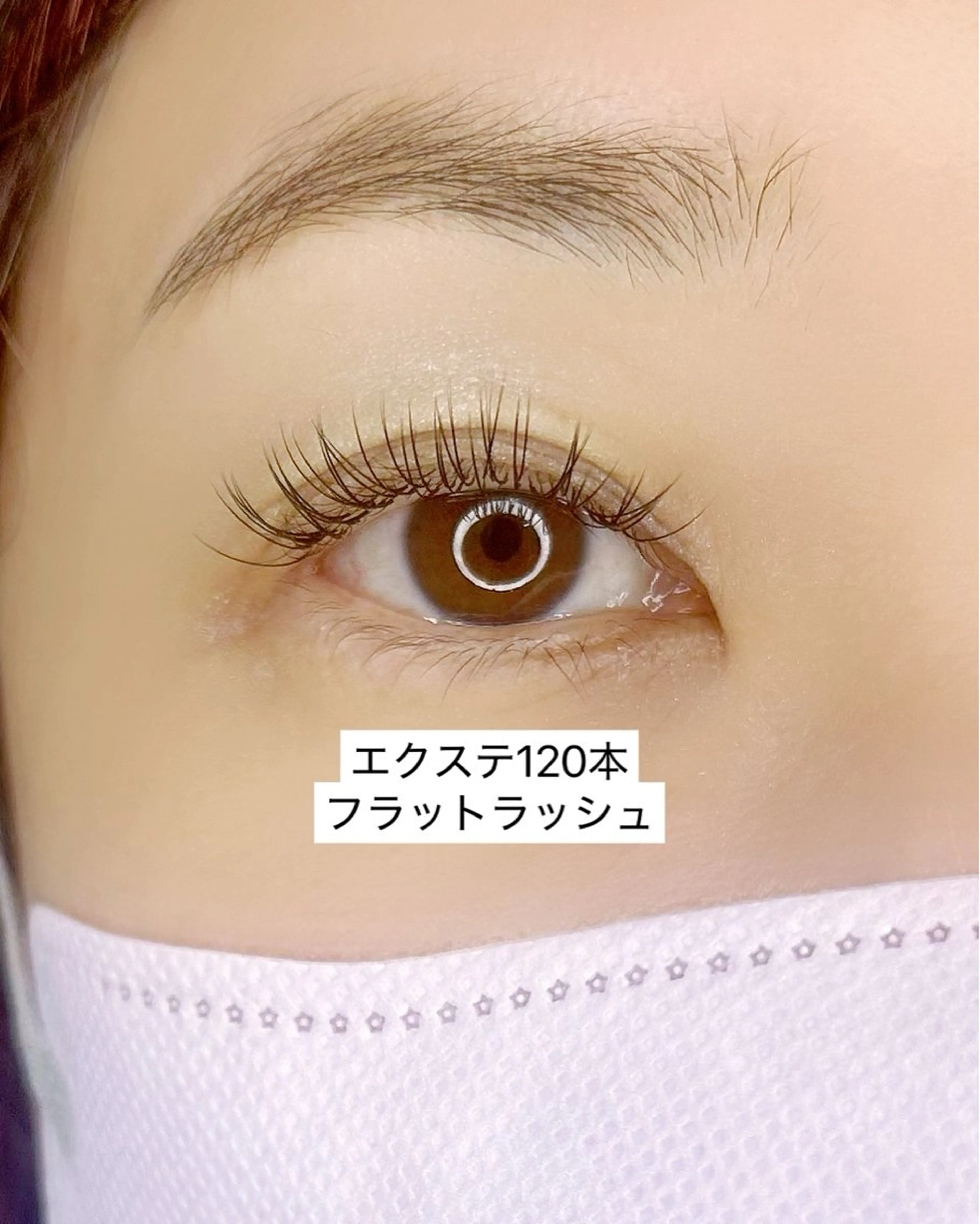 マツエク・マツパ フラットラッシュ マツエク Milana 内山のマツエク・マツパデザイン