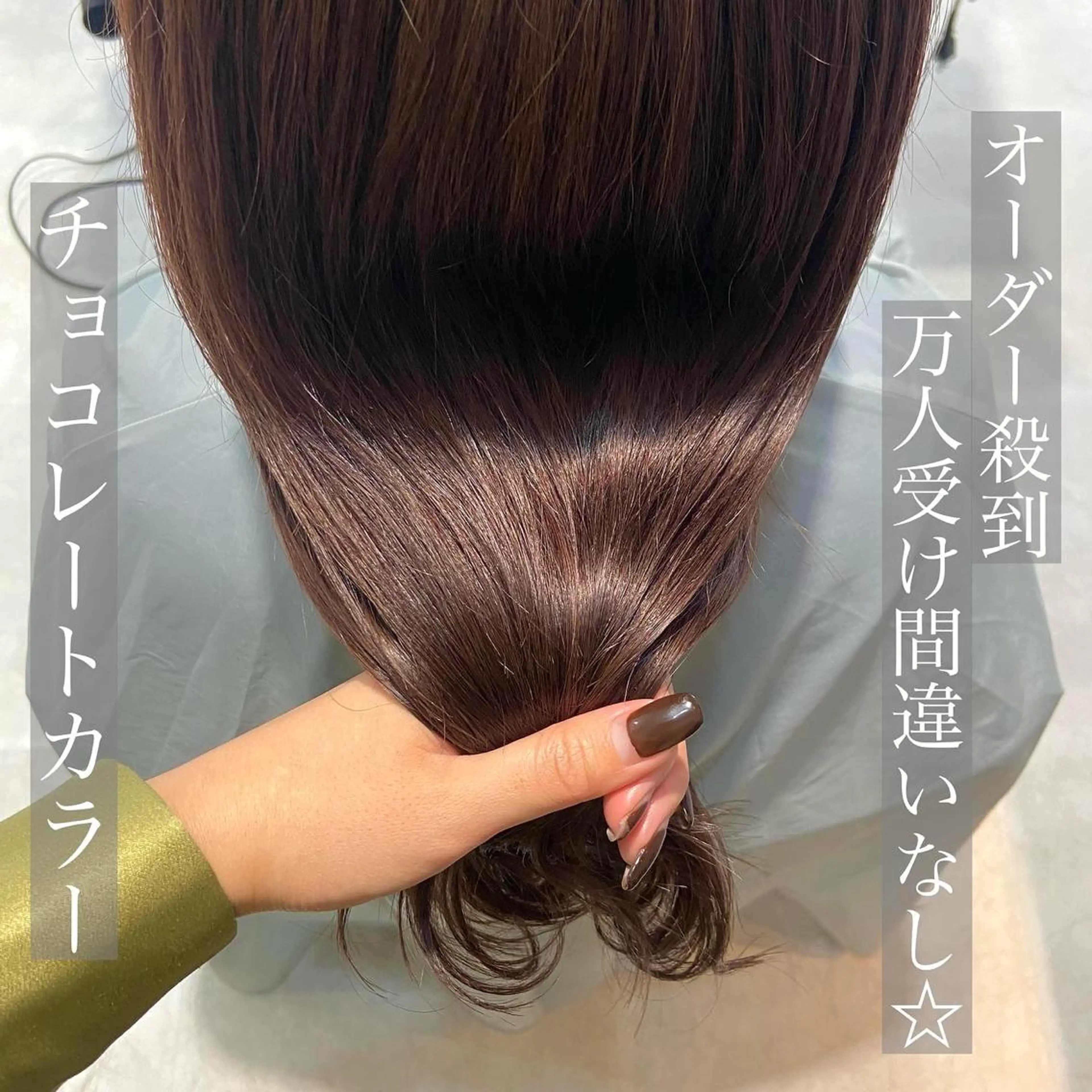 ロング 韓国|ミルクティ momoeのヘアスタイル