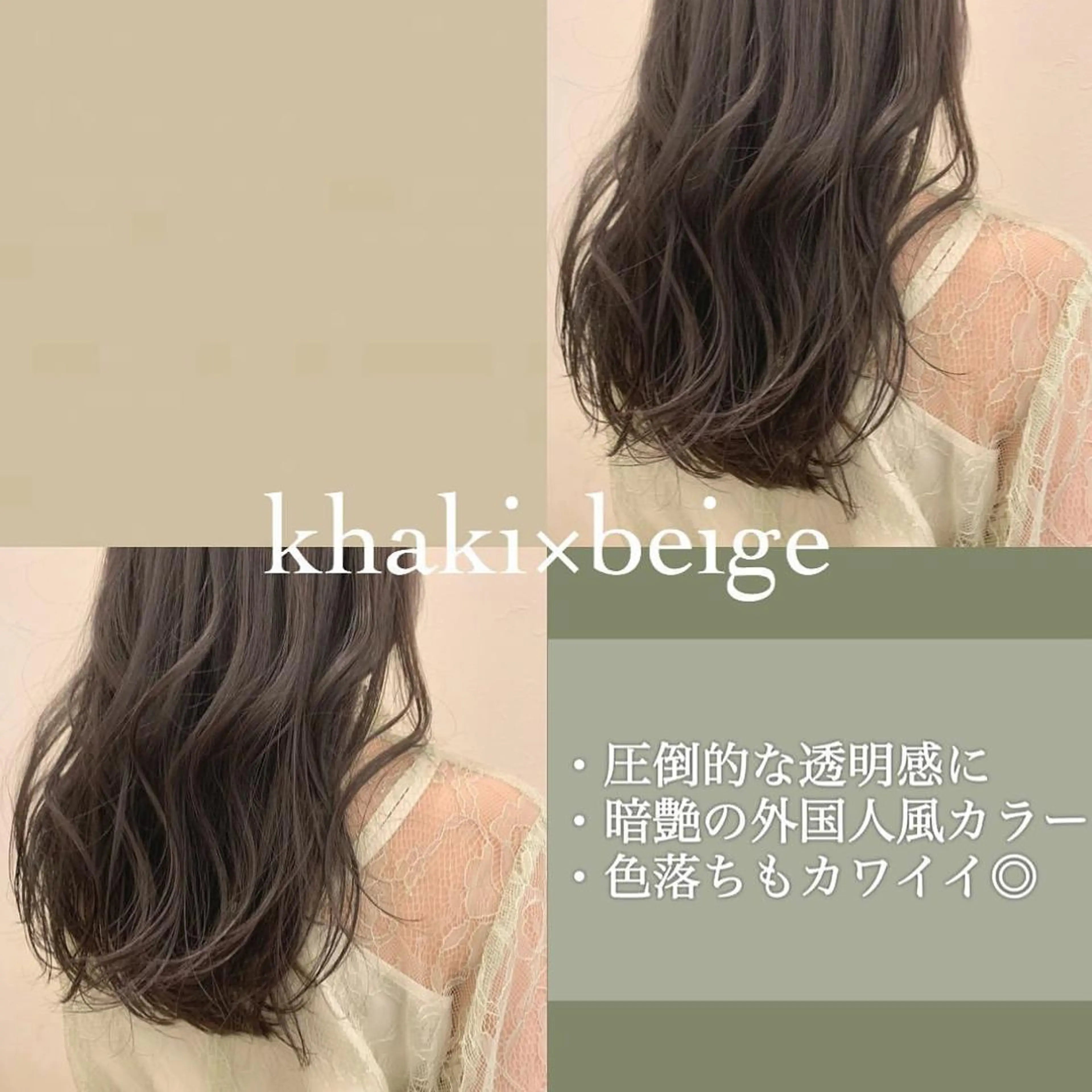 セミロング カラー カット ヘアカラー トリートメント ヘアセット レイヤー/艶髪 🇰🇷Ryotaのヘアスタイル